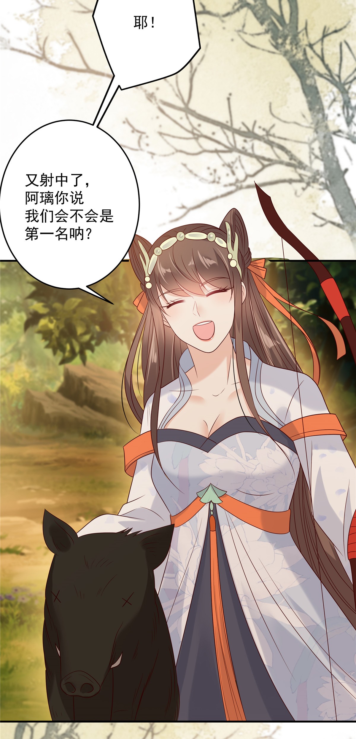 腹黑邪王宠入骨142 但我觉得很热