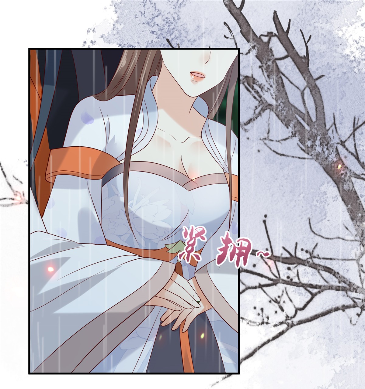 腹黑邪王宠入骨142 但我觉得很热