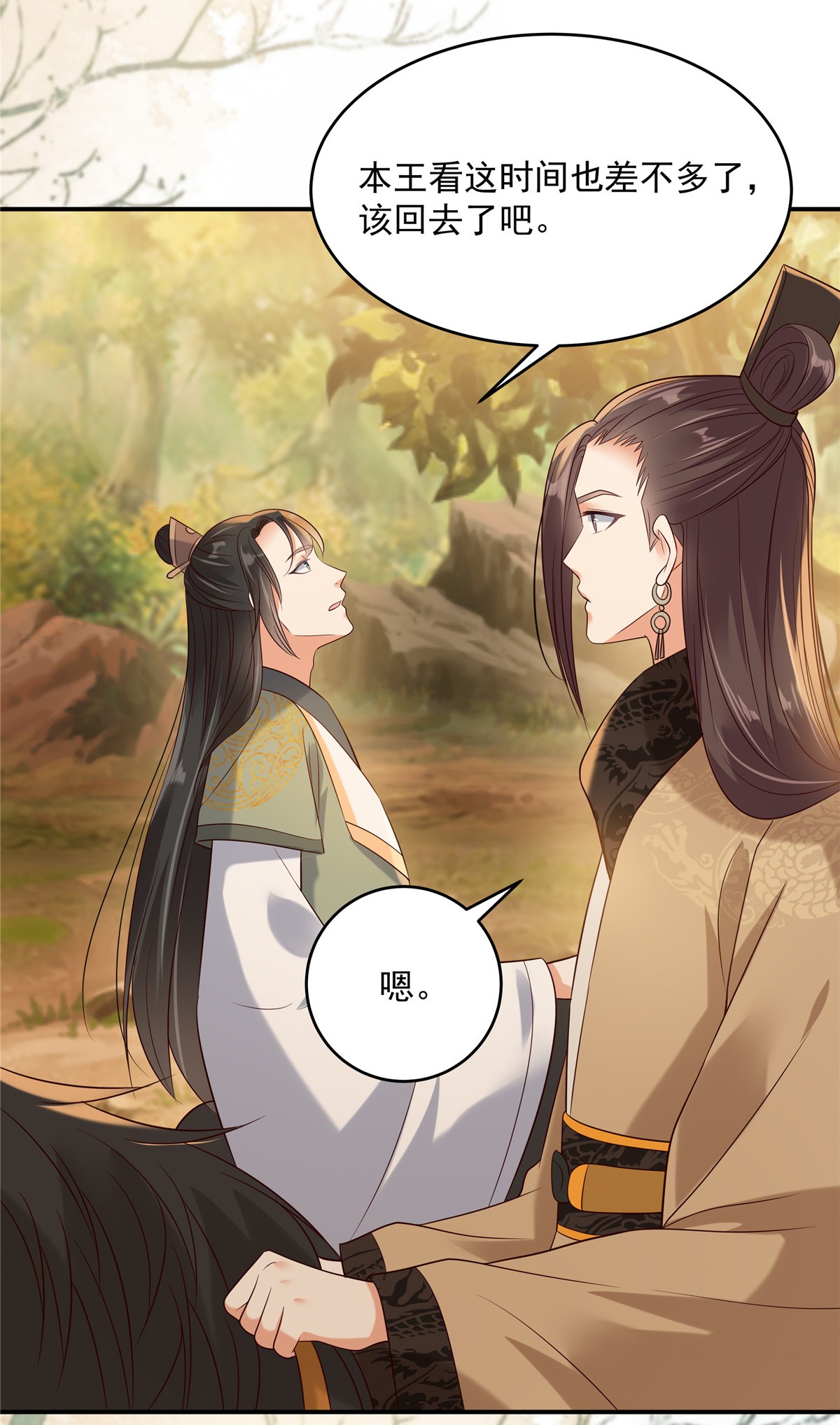 腹黑邪王宠入骨142 但我觉得很热