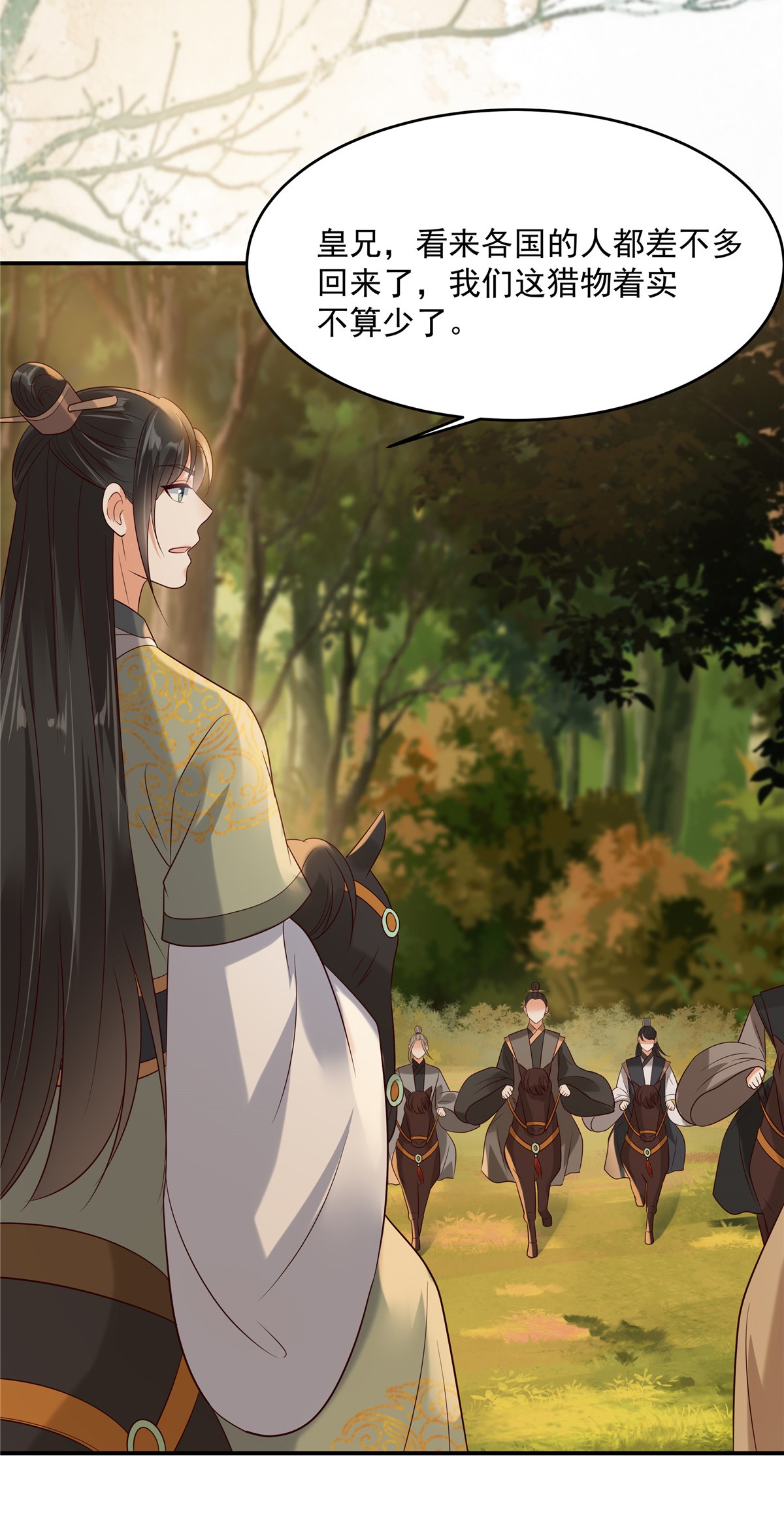 腹黑邪王宠入骨142 但我觉得很热