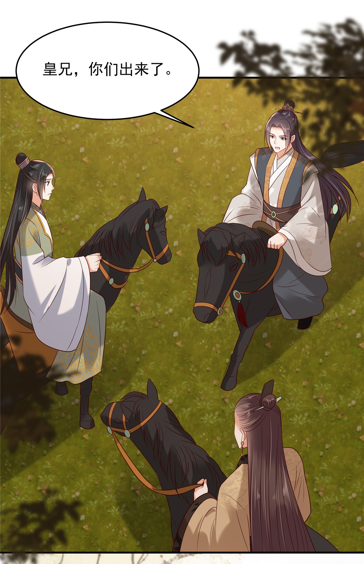 腹黑邪王宠入骨142 但我觉得很热