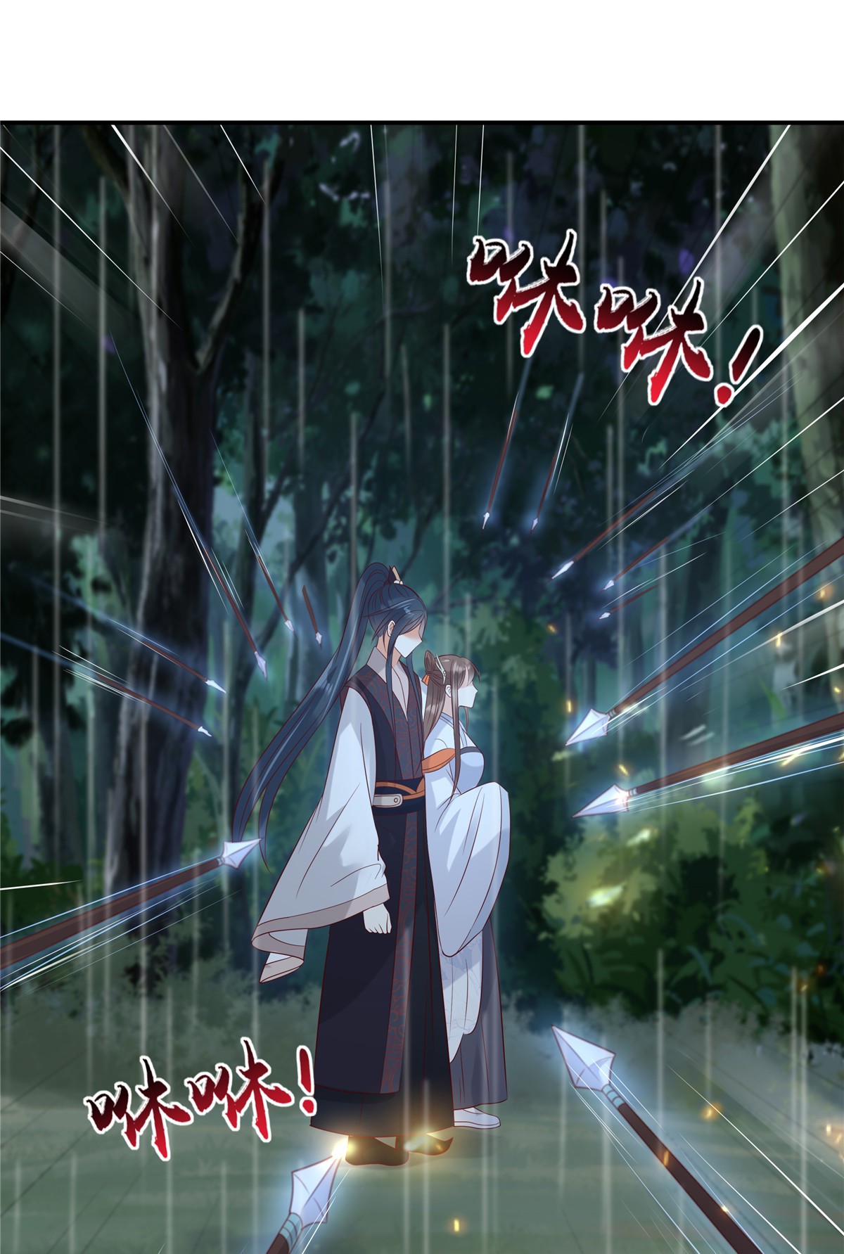 腹黑邪王宠入骨143 这次让我来好不好