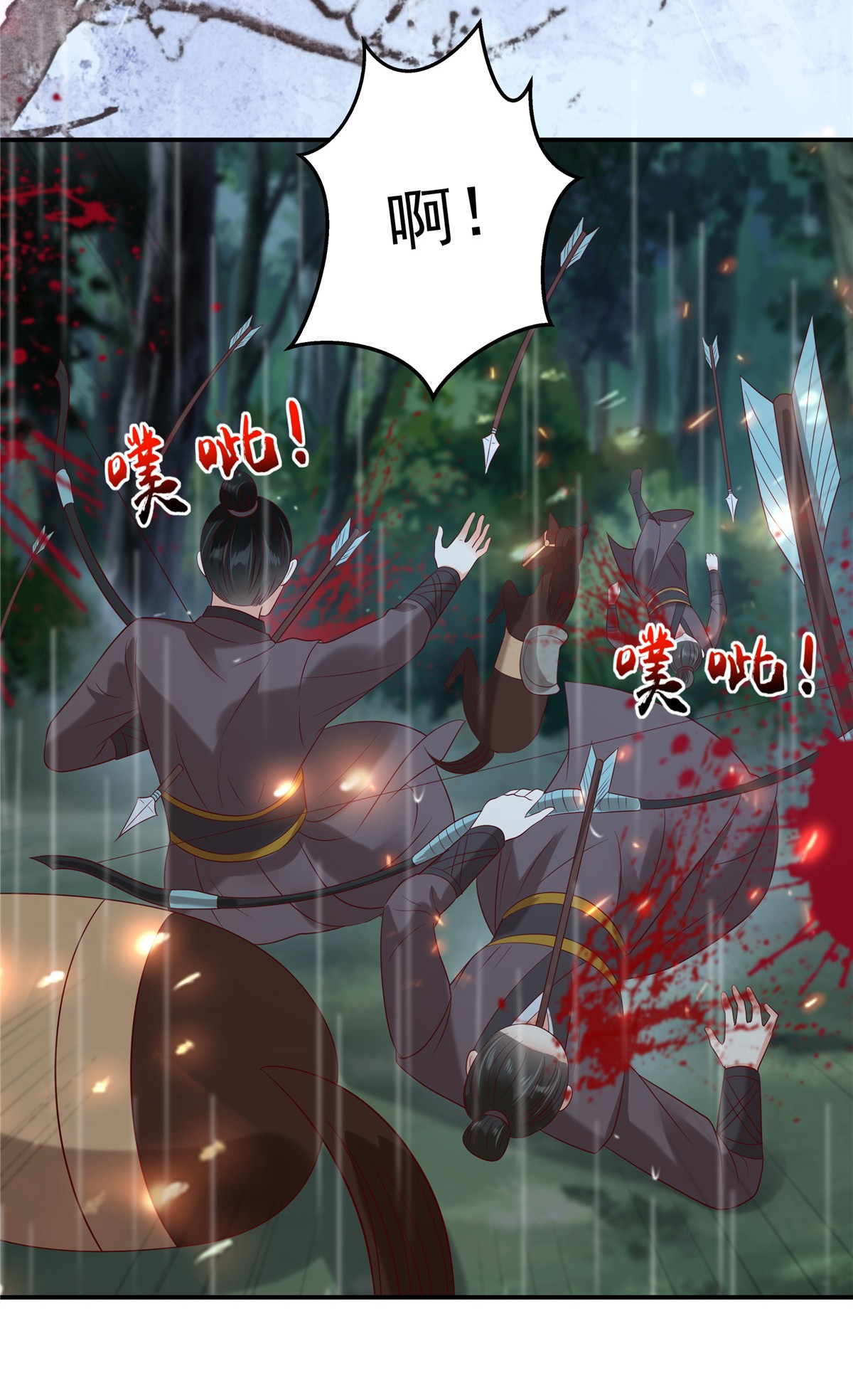 腹黑邪王宠入骨143 这次让我来好不好