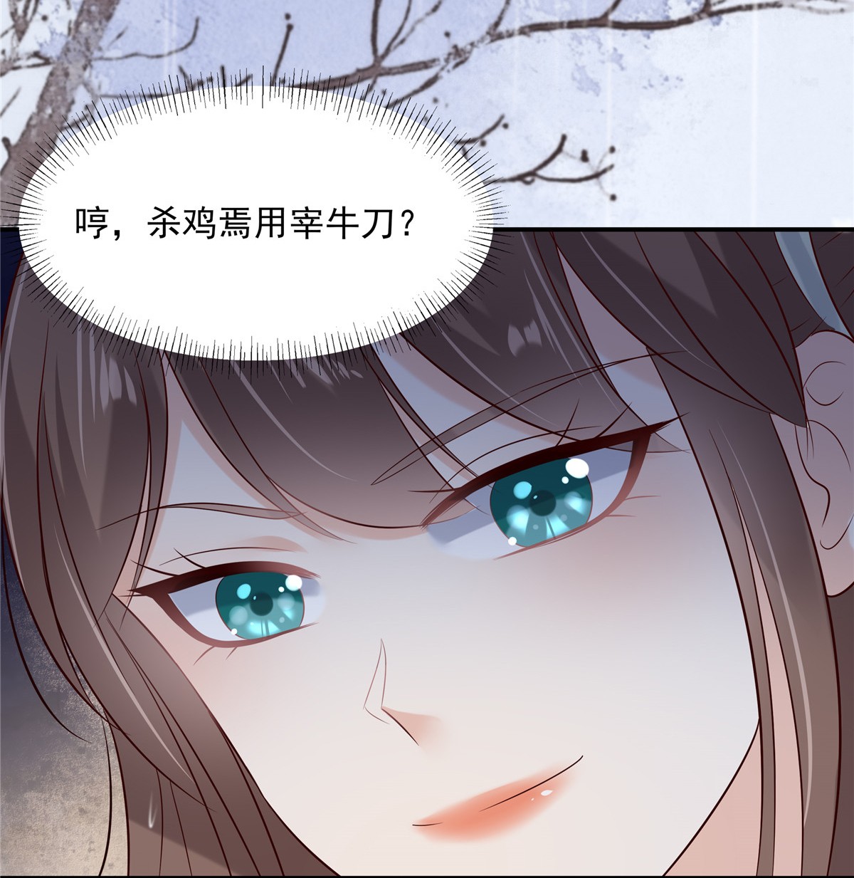 腹黑邪王宠入骨143 这次让我来好不好