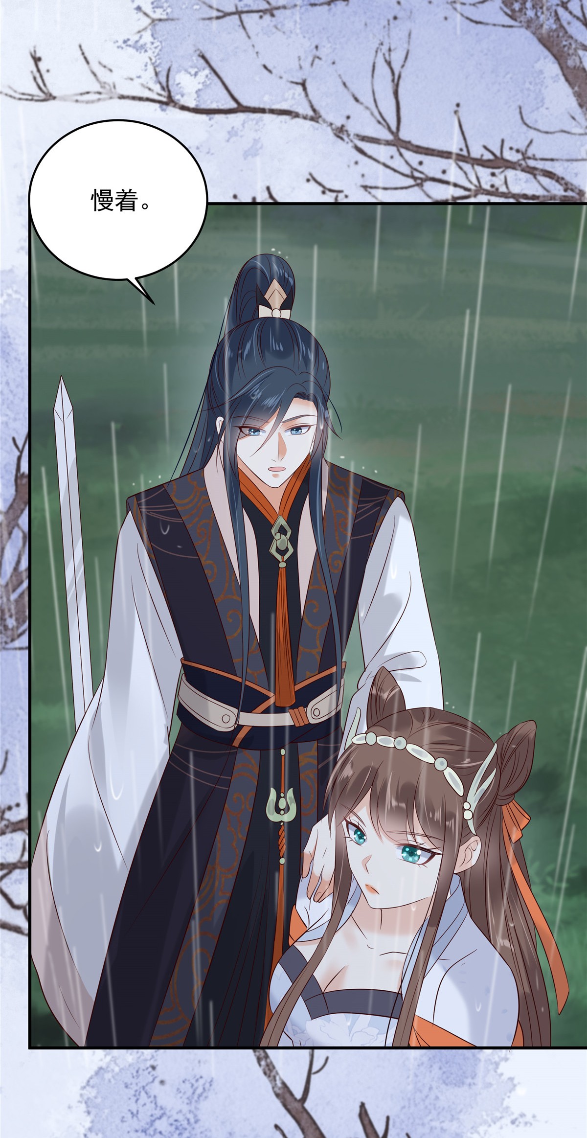 腹黑邪王宠入骨143 这次让我来好不好