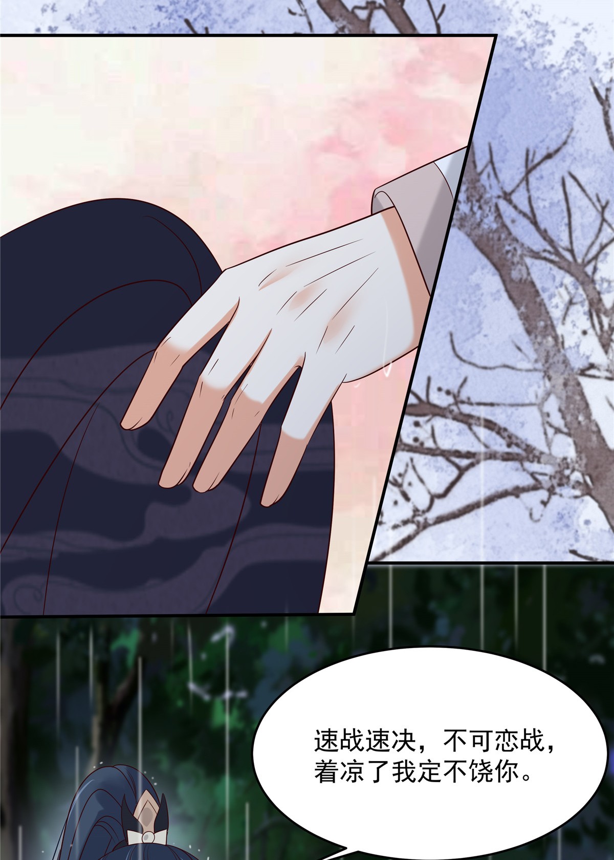 腹黑邪王宠入骨143 这次让我来好不好