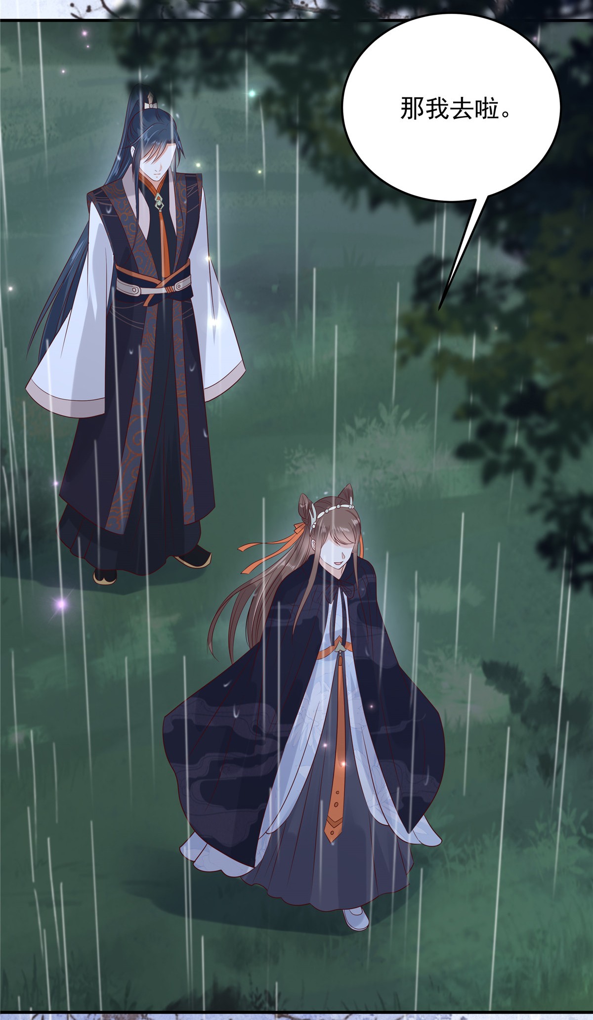 腹黑邪王宠入骨143 这次让我来好不好