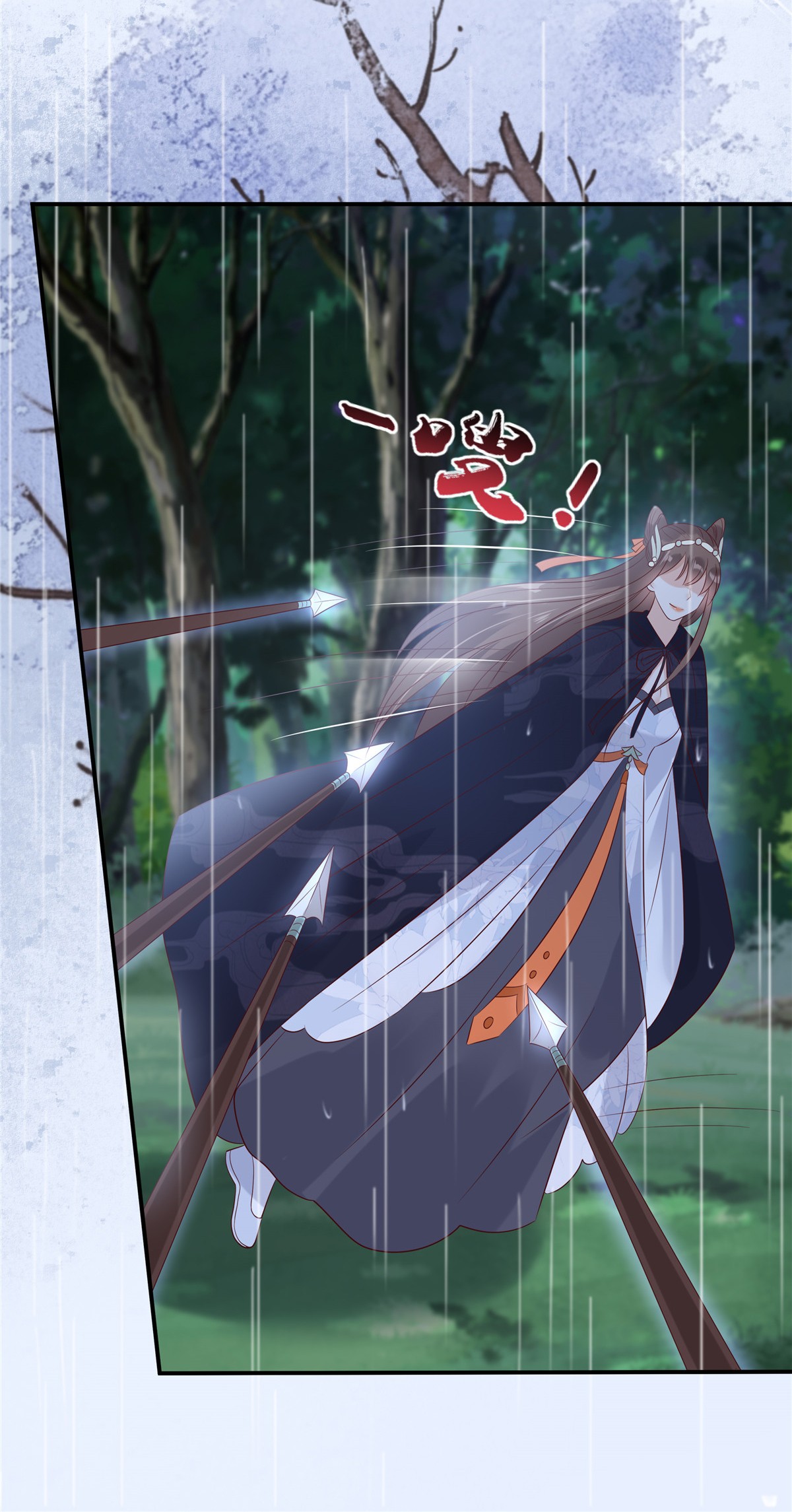 腹黑邪王宠入骨143 这次让我来好不好