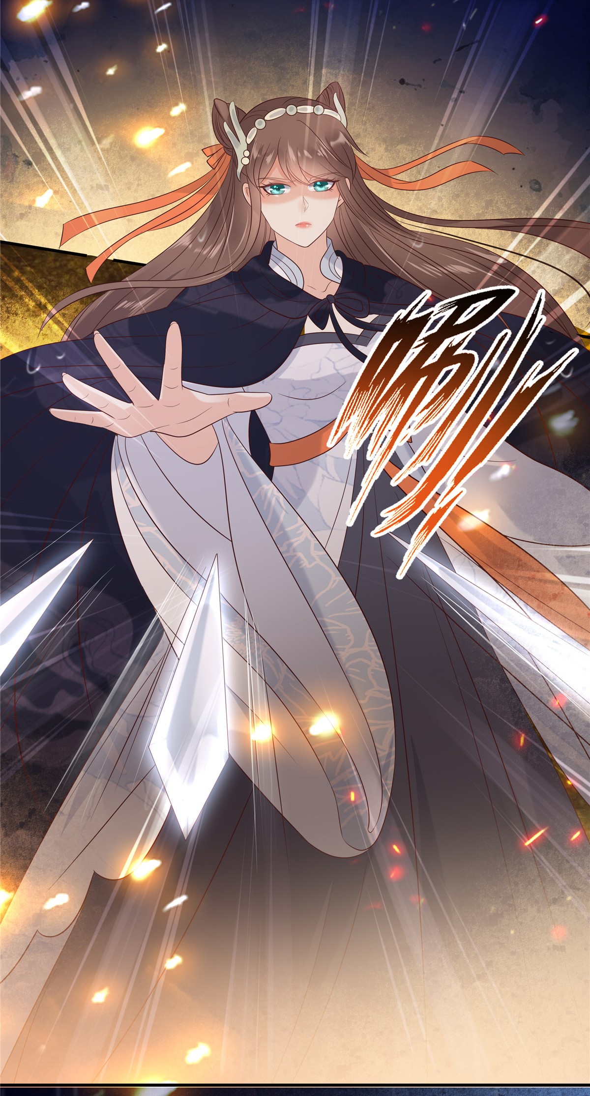 腹黑邪王宠入骨143 这次让我来好不好