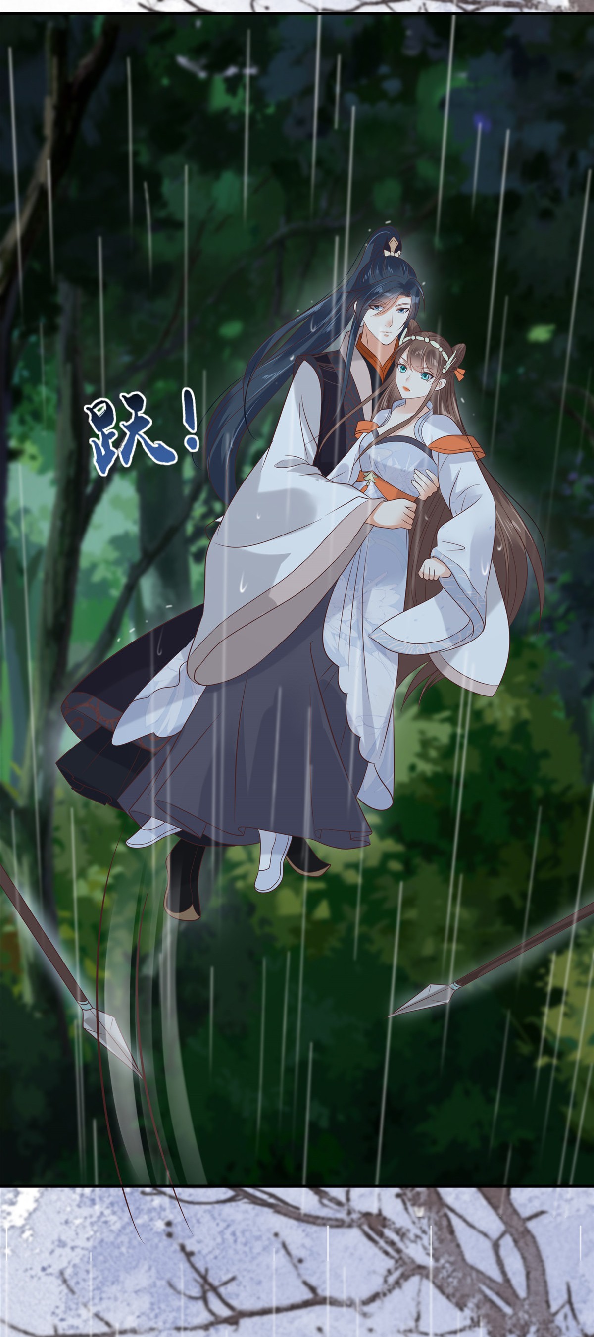 腹黑邪王宠入骨143 这次让我来好不好