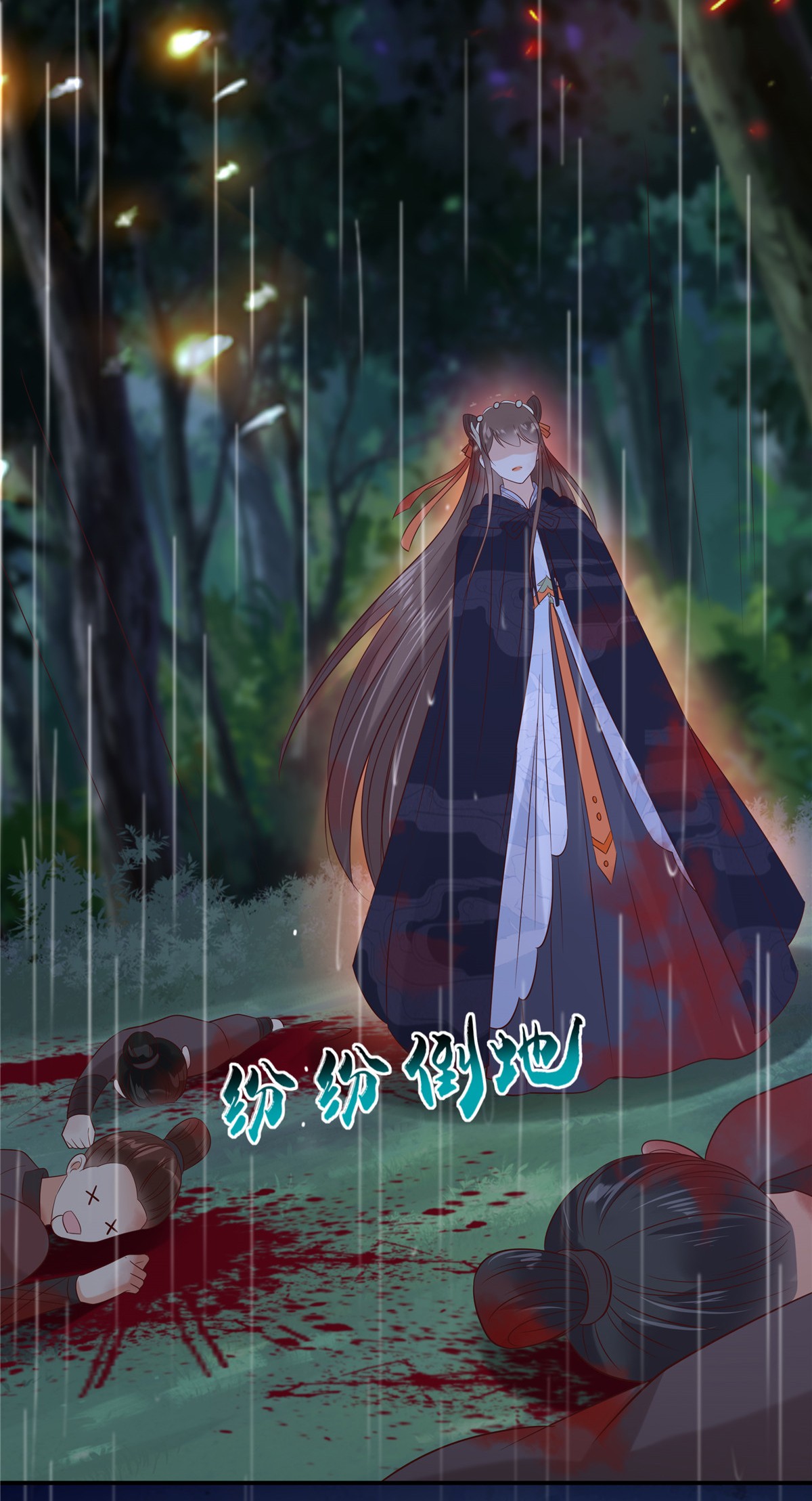 腹黑邪王宠入骨143 这次让我来好不好