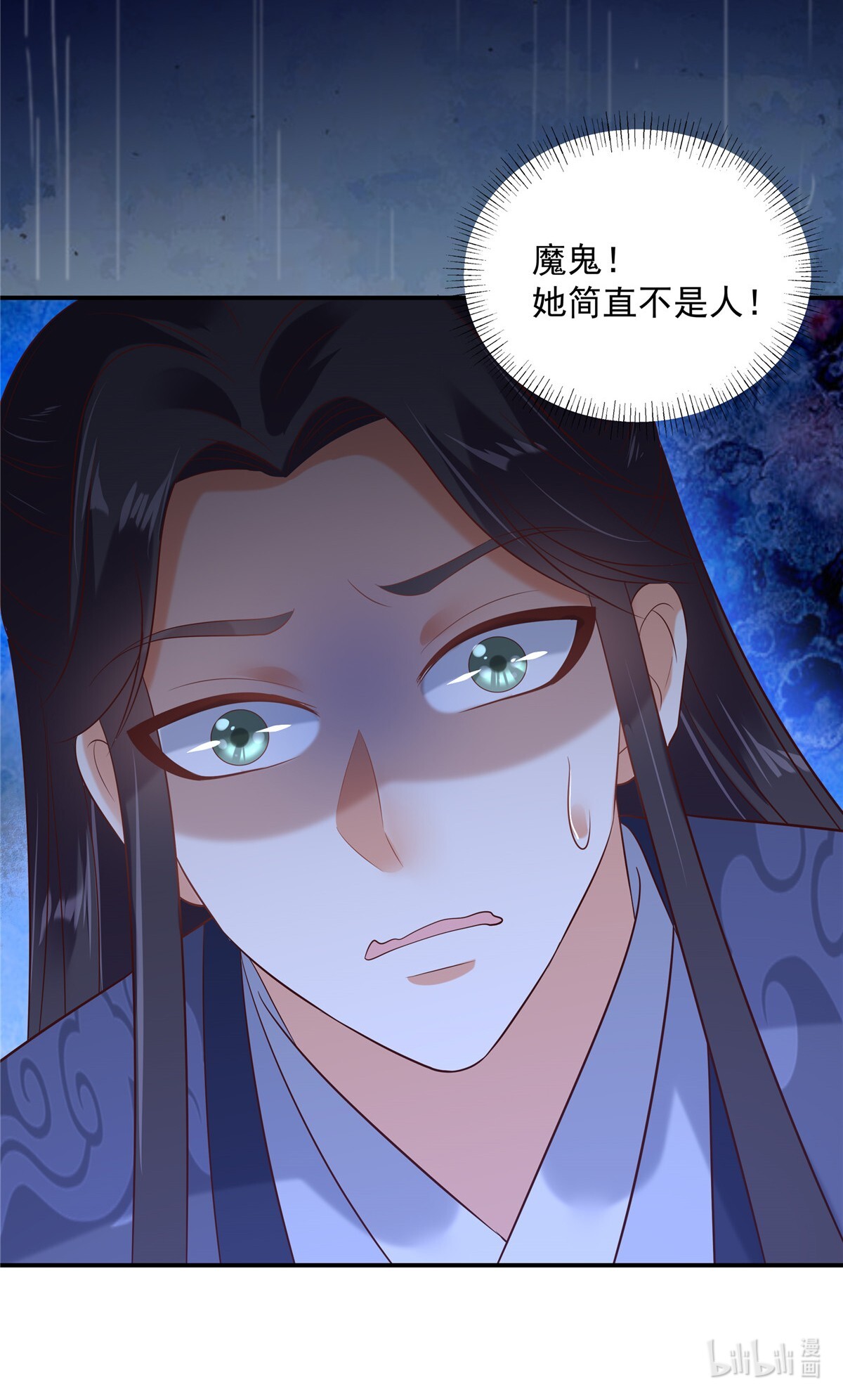 腹黑邪王宠入骨143 这次让我来好不好