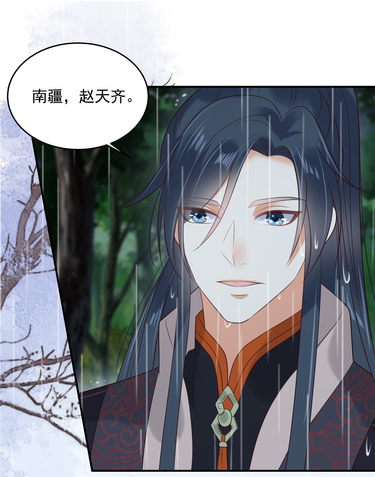 腹黑邪王宠入骨143 这次让我来好不好