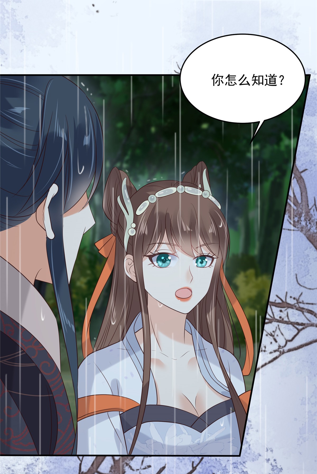 腹黑邪王宠入骨143 这次让我来好不好