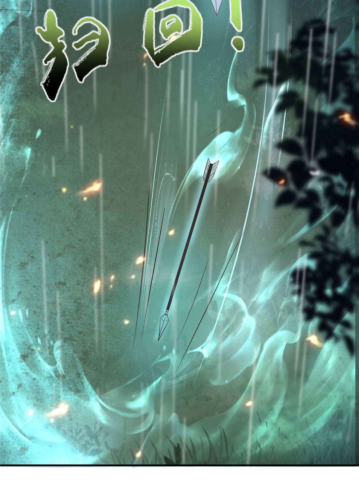 腹黑邪王宠入骨144 敢动我的女人？找死