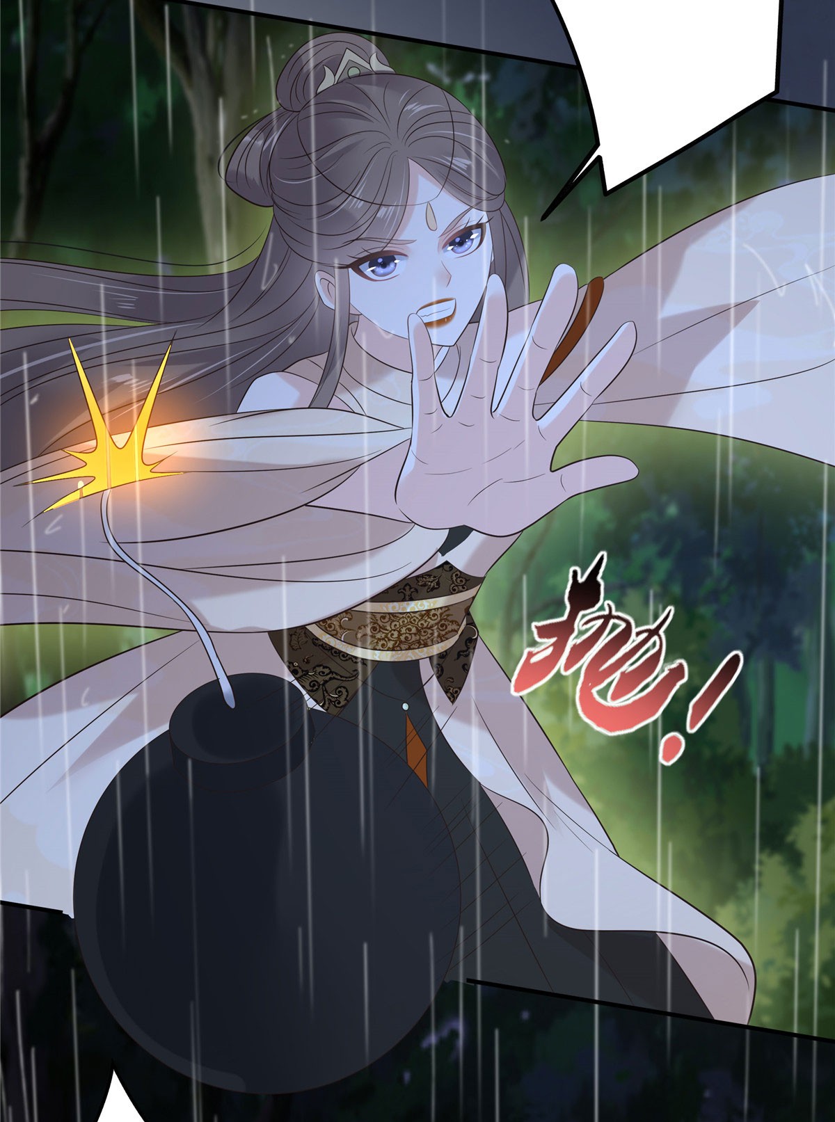 腹黑邪王宠入骨145 果然是你！