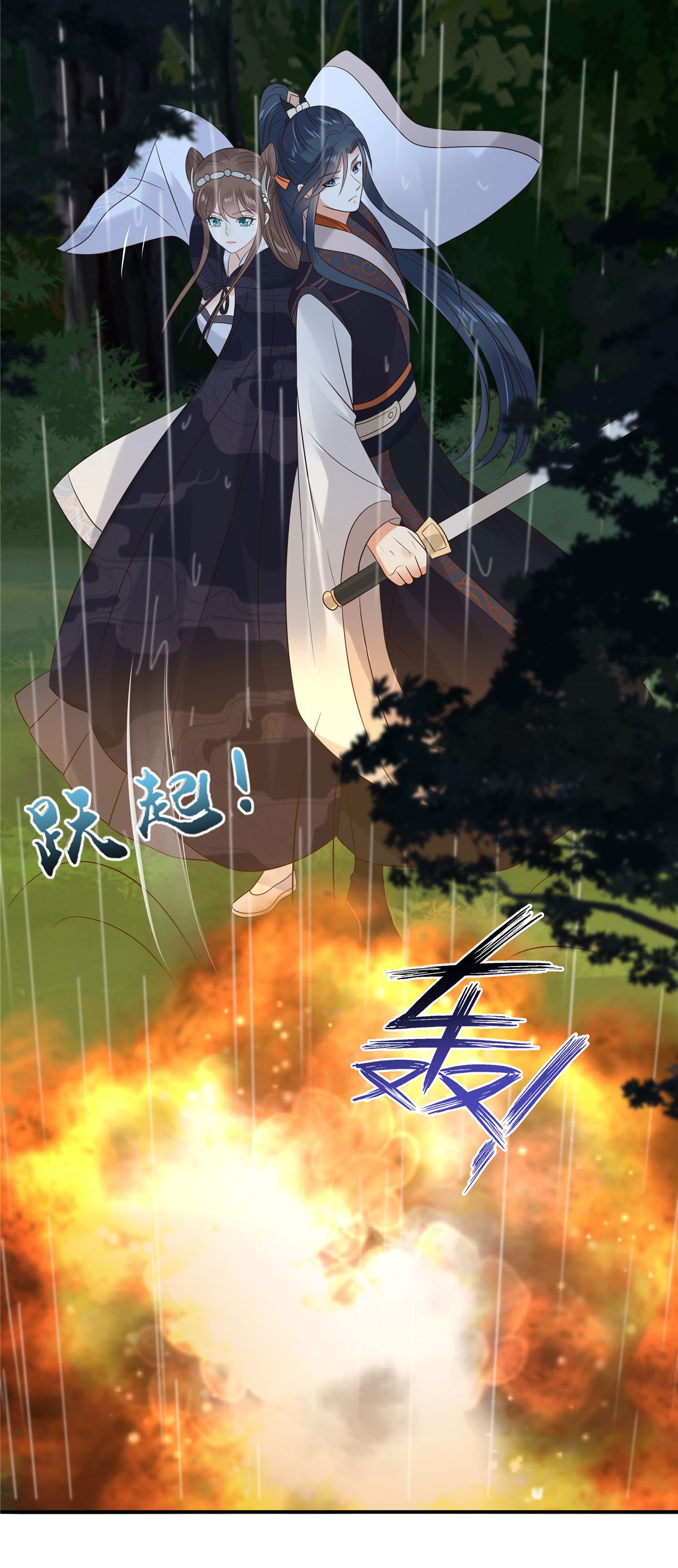 腹黑邪王宠入骨145 果然是你！