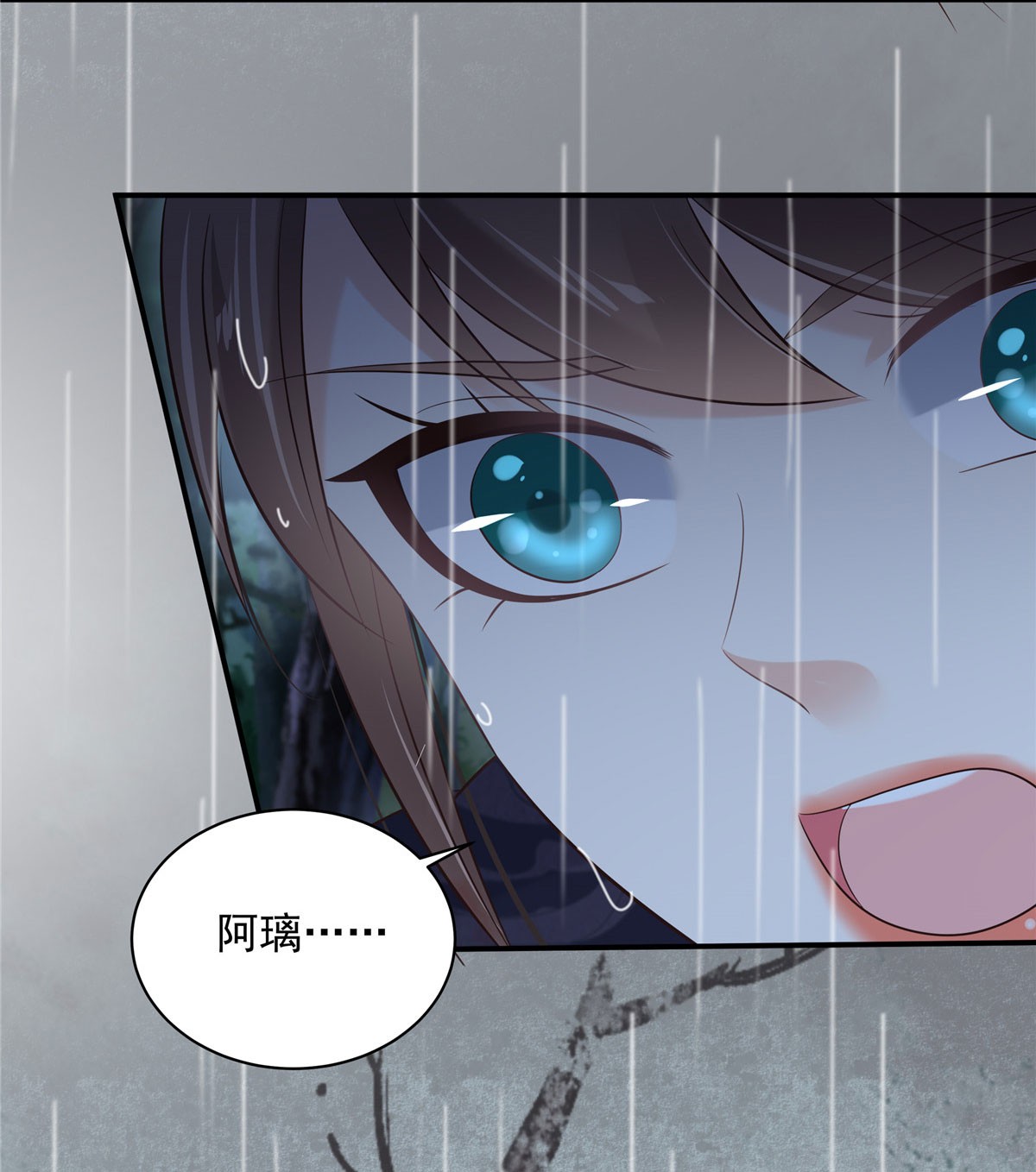 腹黑邪王宠入骨145 果然是你！