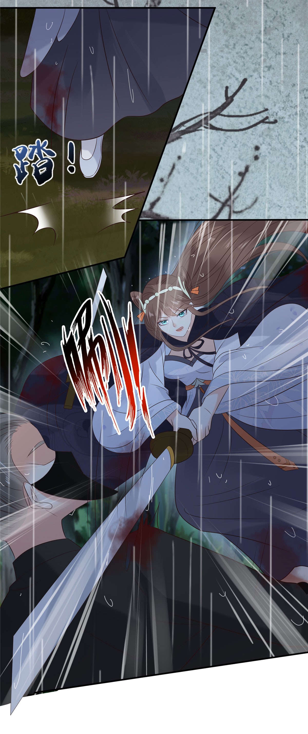 腹黑邪王宠入骨145 果然是你！