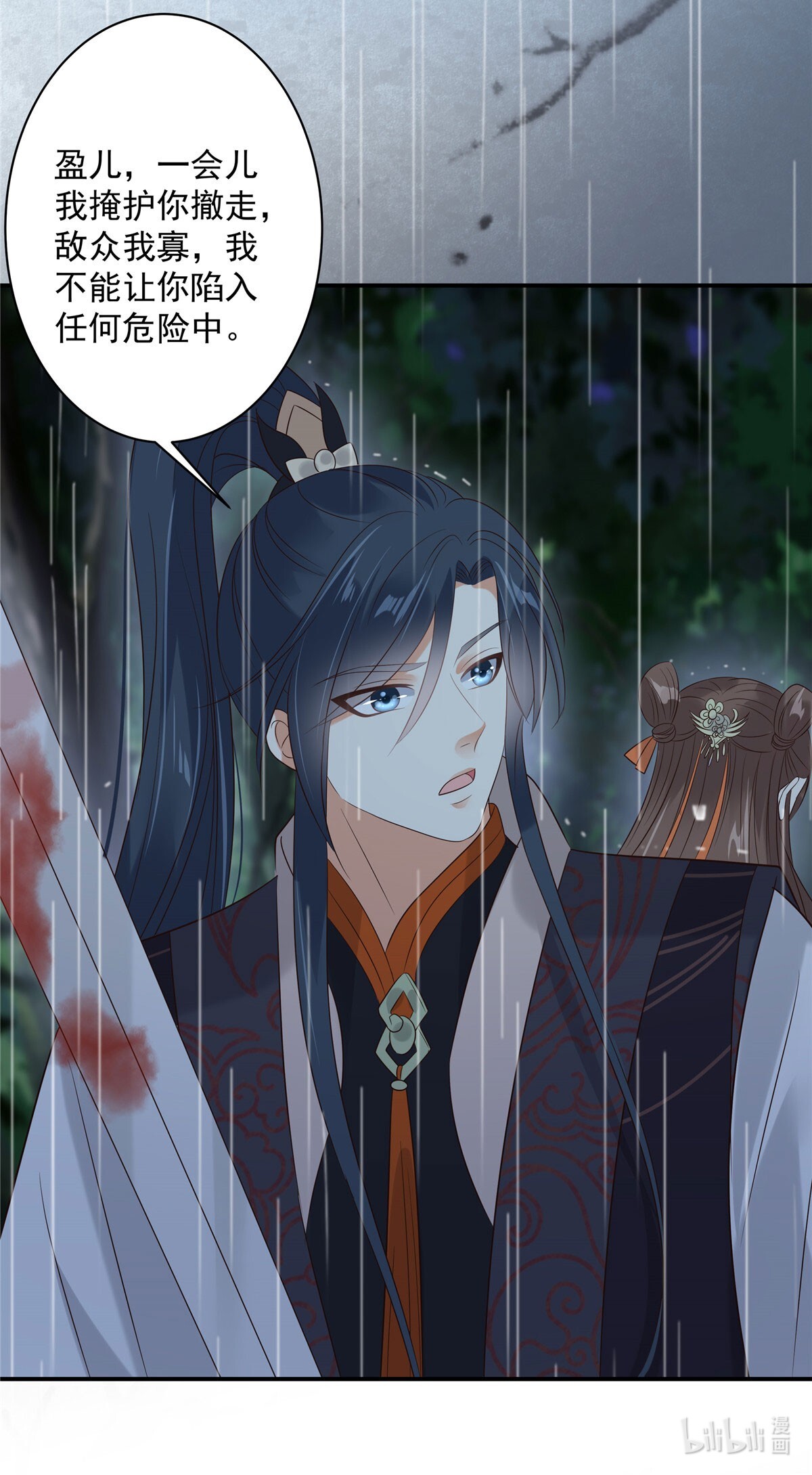 腹黑邪王宠入骨145 果然是你！