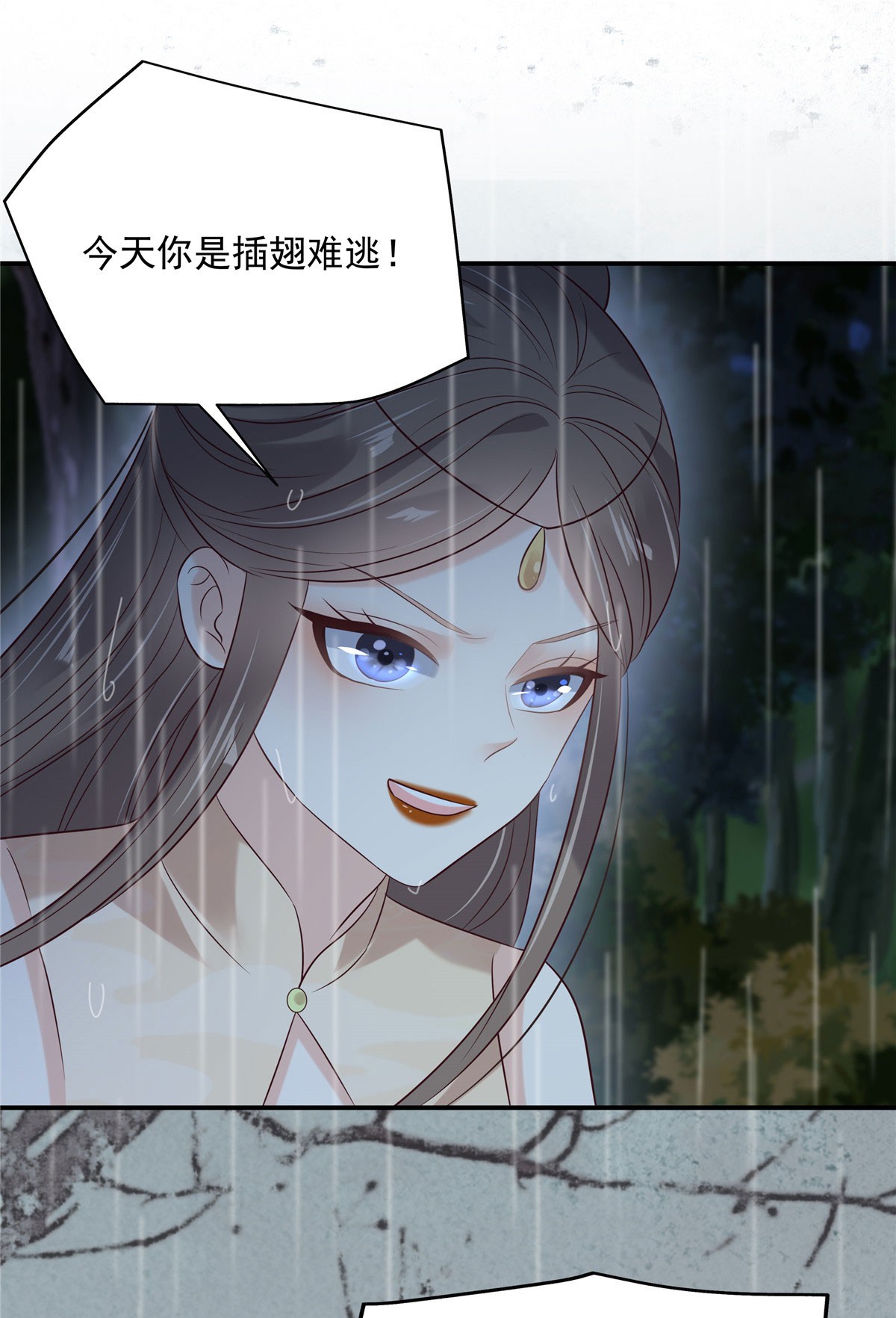 腹黑邪王宠入骨145 果然是你！