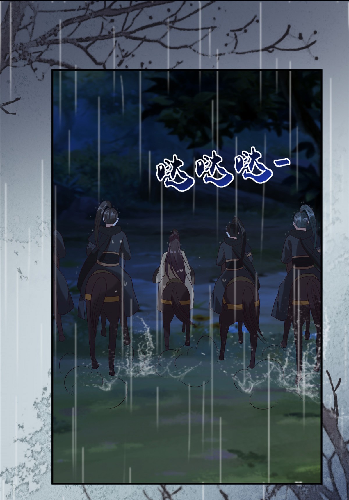 腹黑邪王宠入骨146 小情人救场