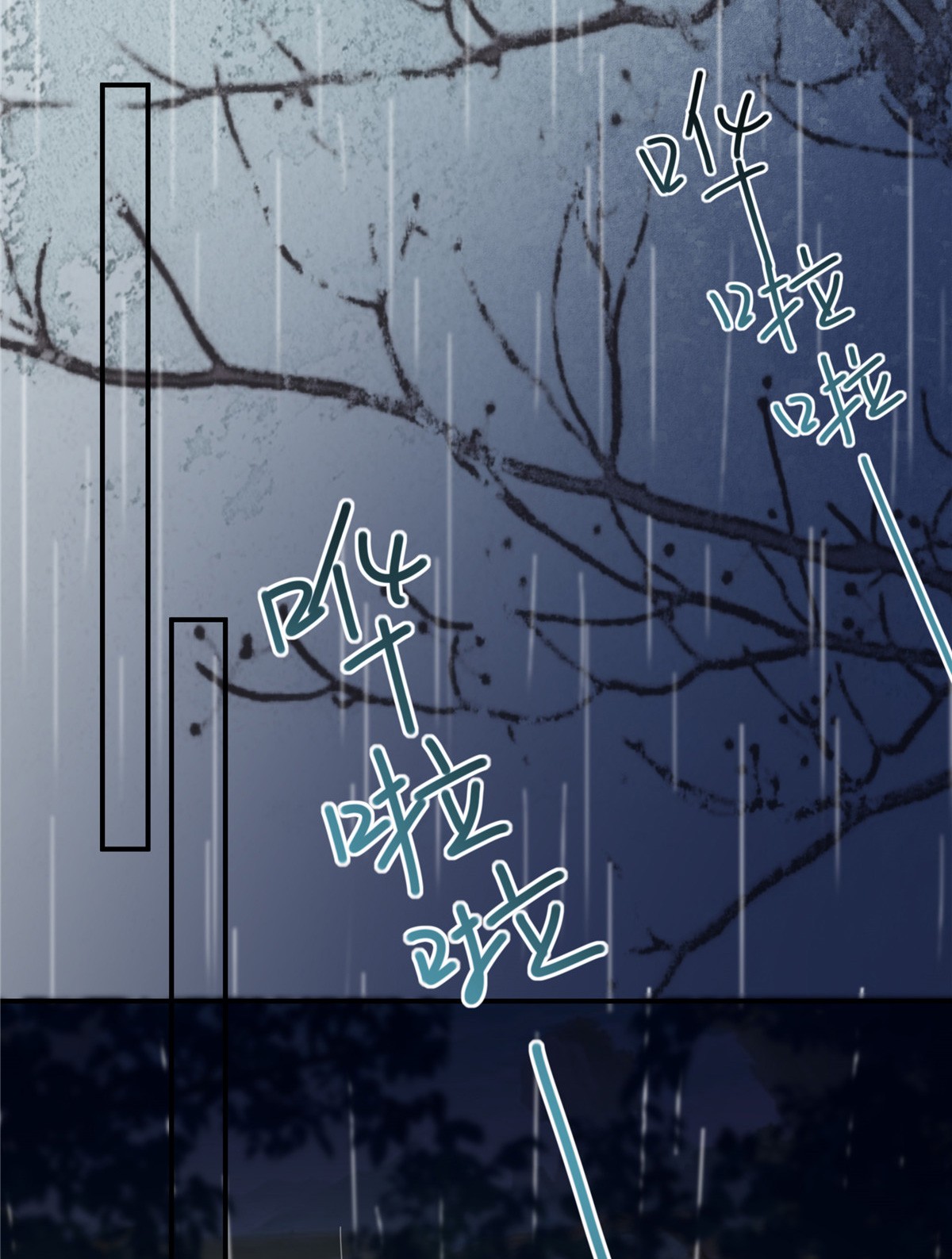 腹黑邪王宠入骨146 小情人救场