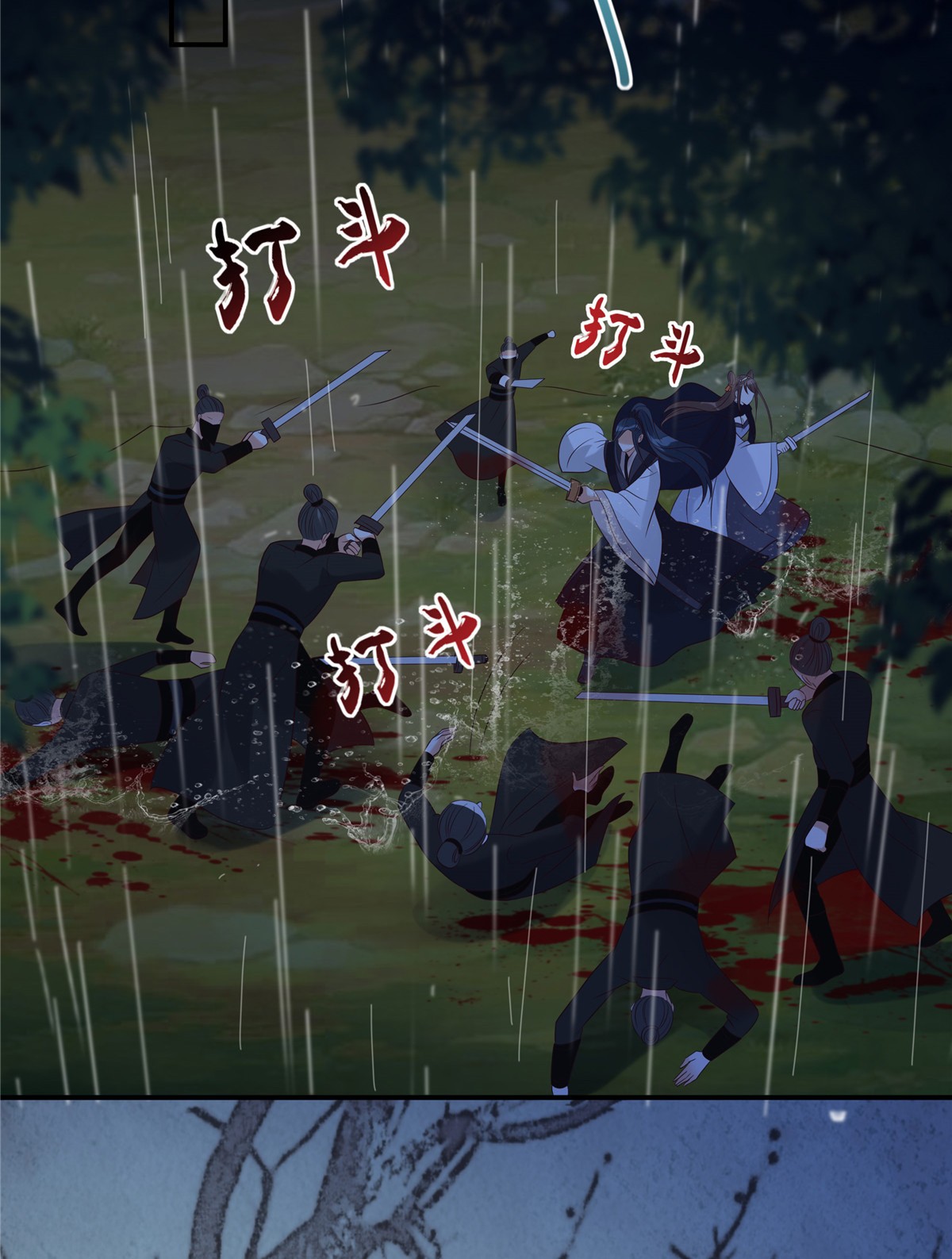 腹黑邪王宠入骨146 小情人救场