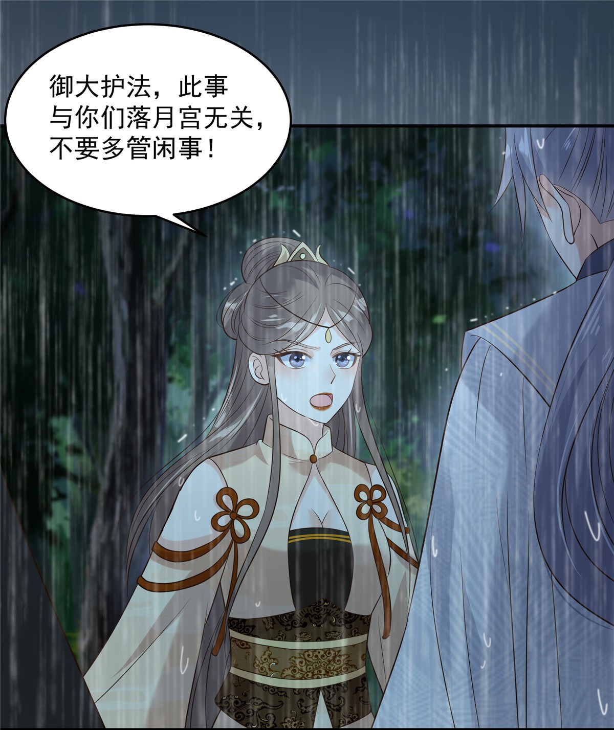 腹黑邪王宠入骨147 落月宫宫主