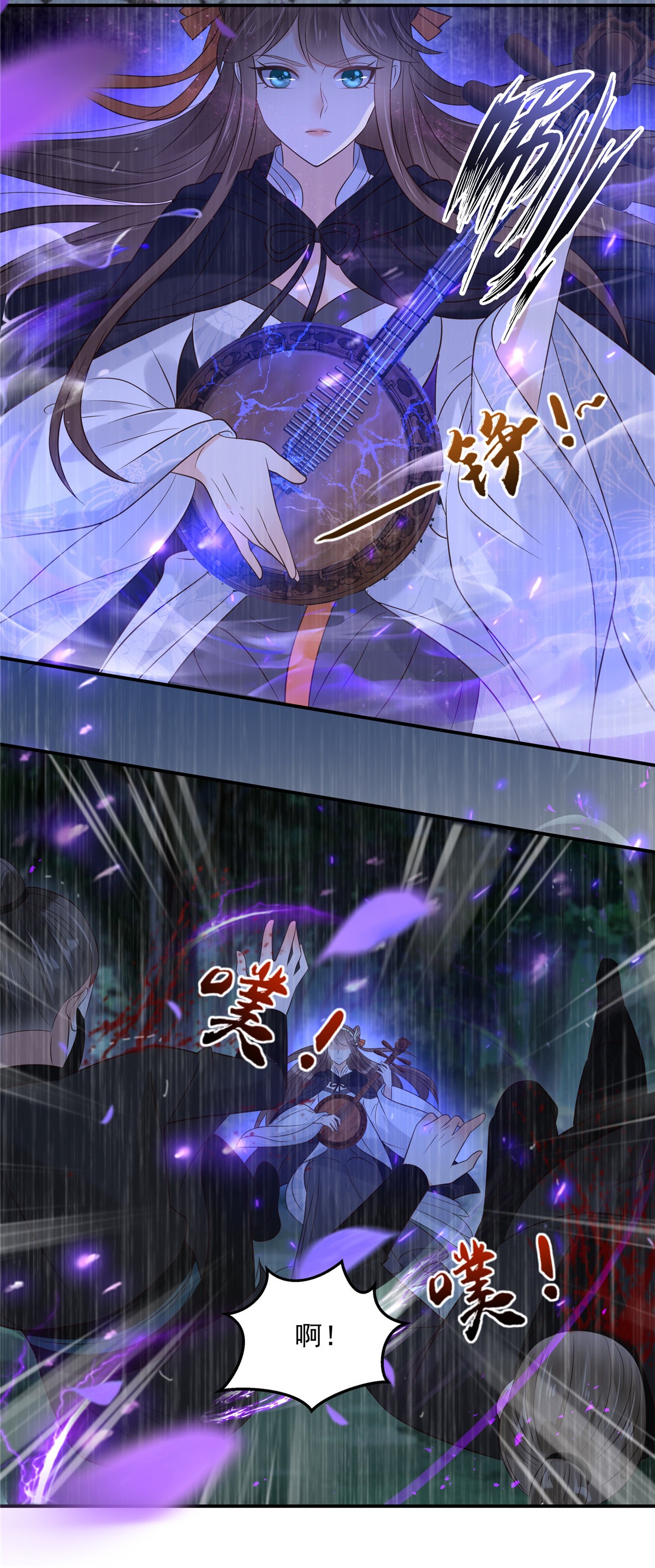 腹黑邪王宠入骨148 蓝心瑶，你找死！