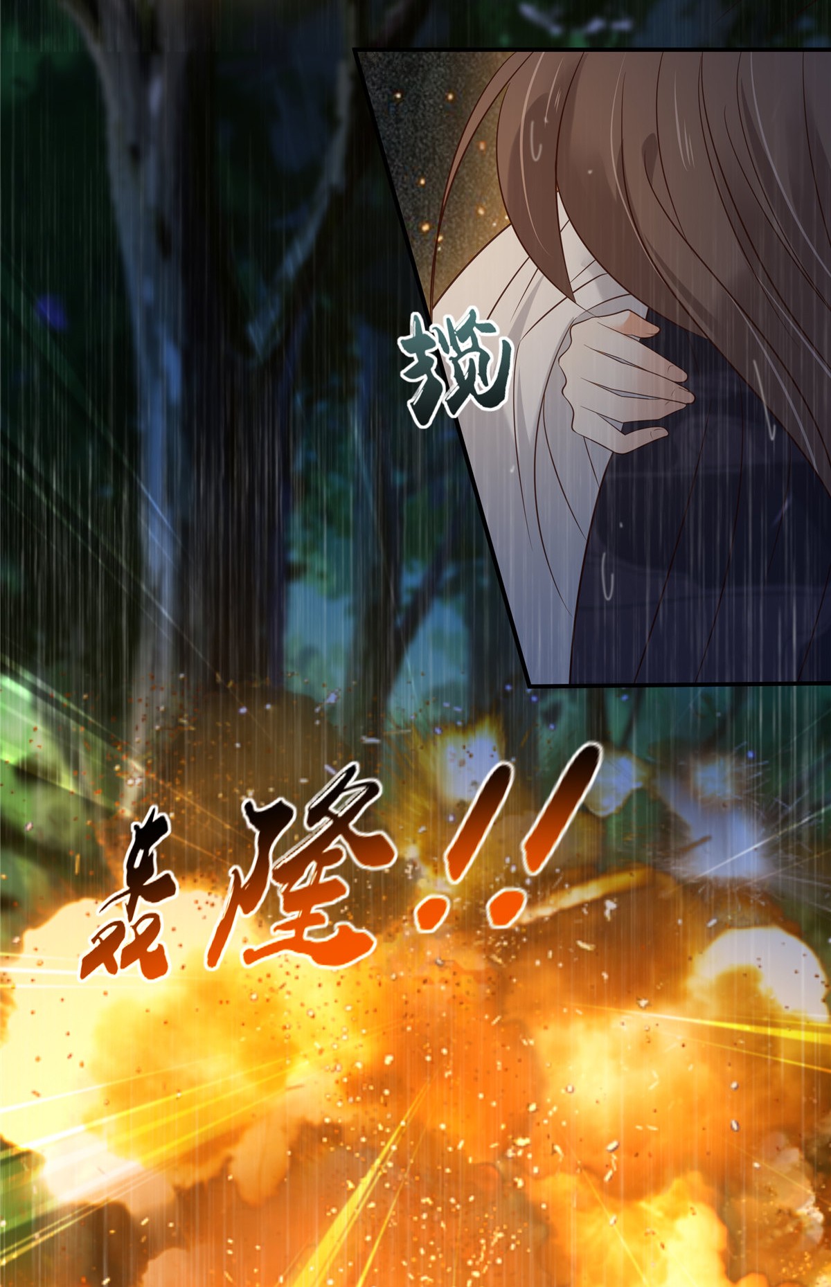 腹黑邪王宠入骨148 蓝心瑶，你找死！