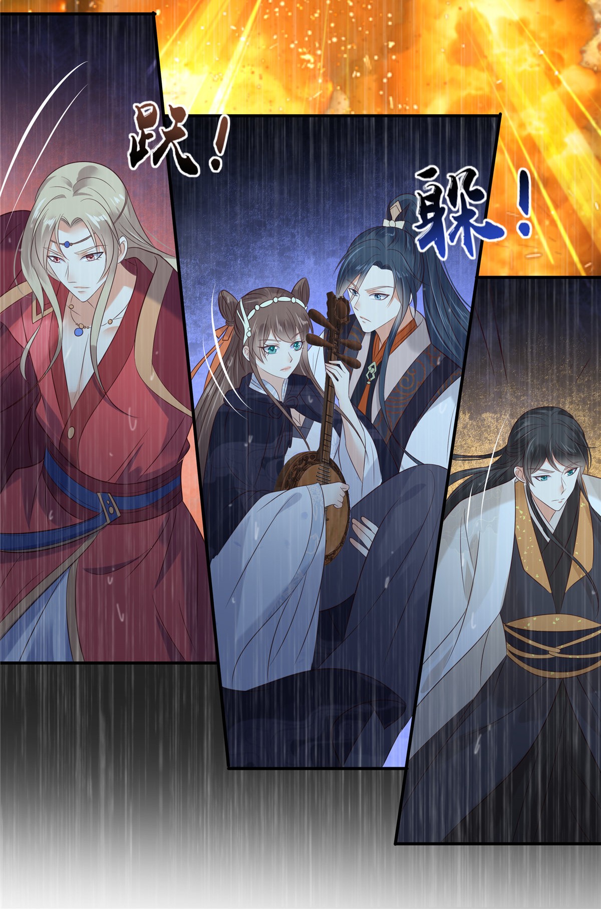 腹黑邪王宠入骨148 蓝心瑶，你找死！