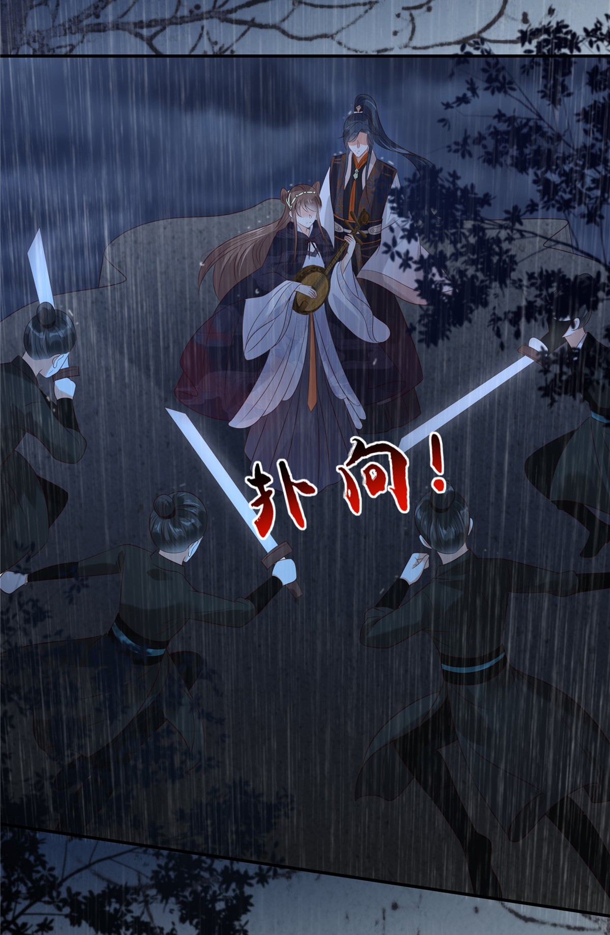 腹黑邪王宠入骨148 蓝心瑶，你找死！