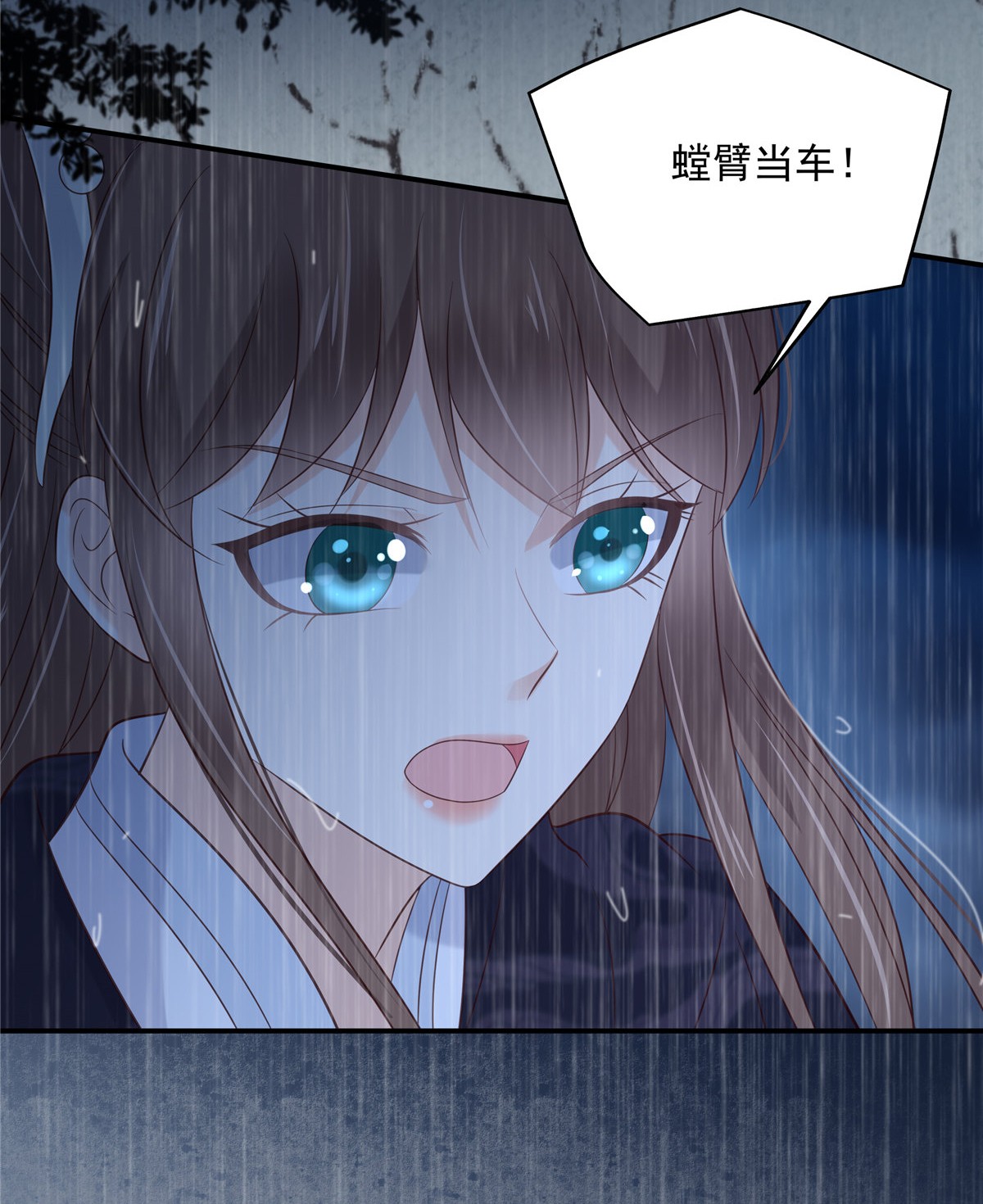 腹黑邪王宠入骨148 蓝心瑶，你找死！