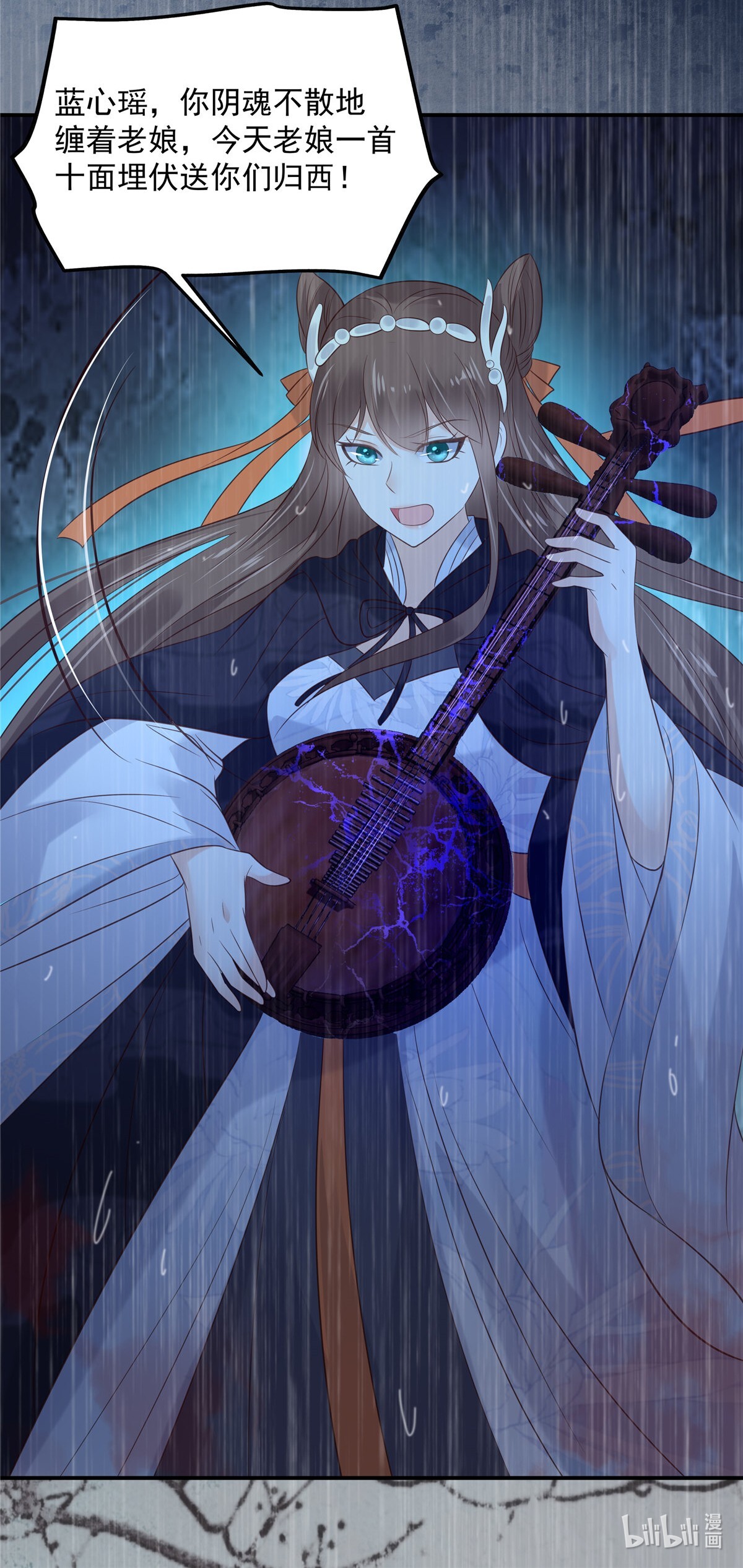 腹黑邪王宠入骨148 蓝心瑶，你找死！