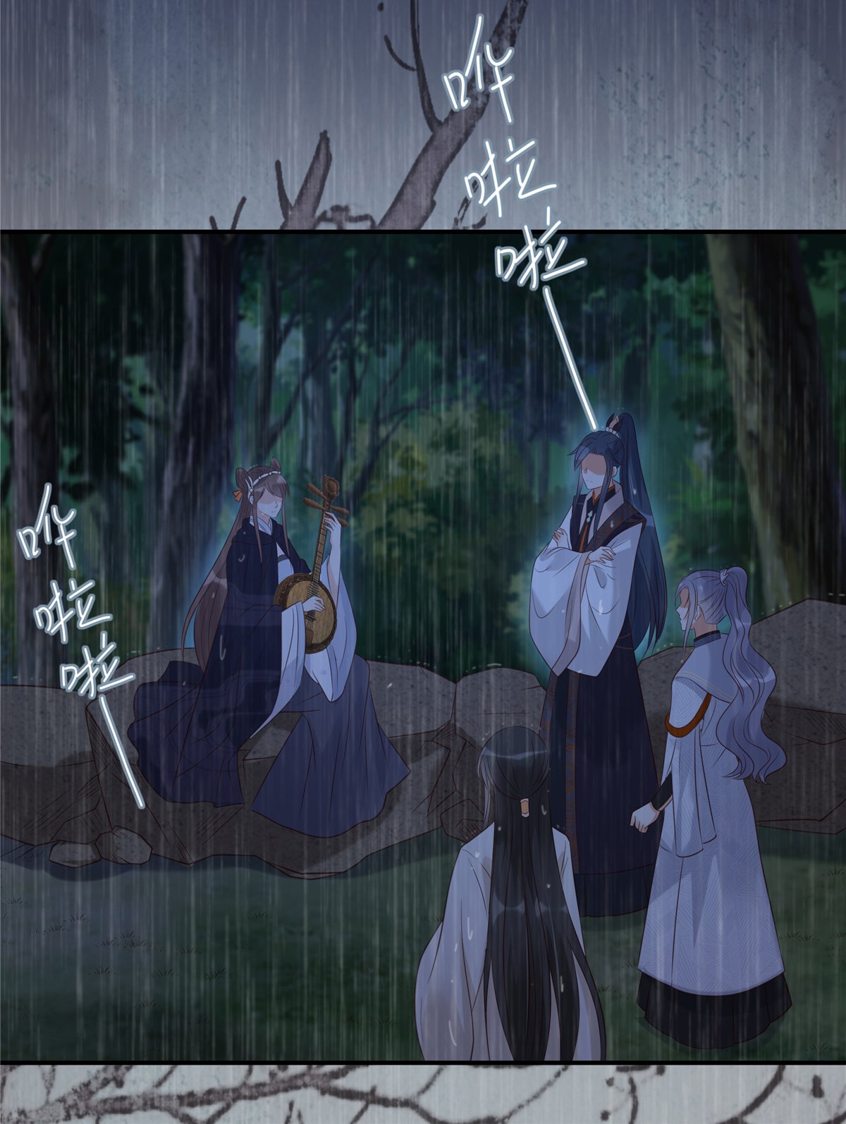 腹黑邪王宠入骨148 蓝心瑶，你找死！