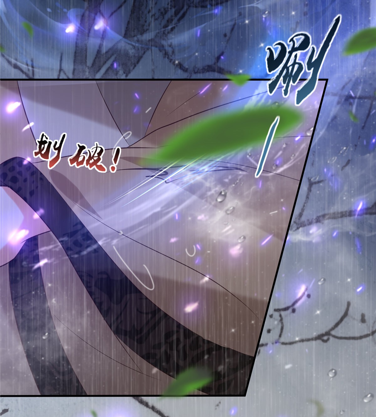 腹黑邪王宠入骨148 蓝心瑶，你找死！