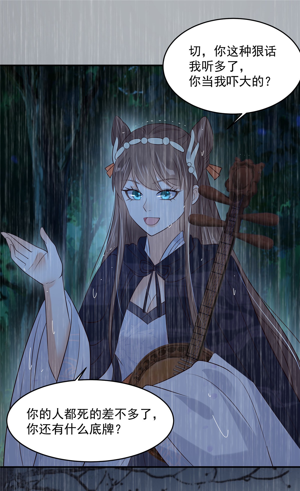 腹黑邪王宠入骨149 谁都别想走！