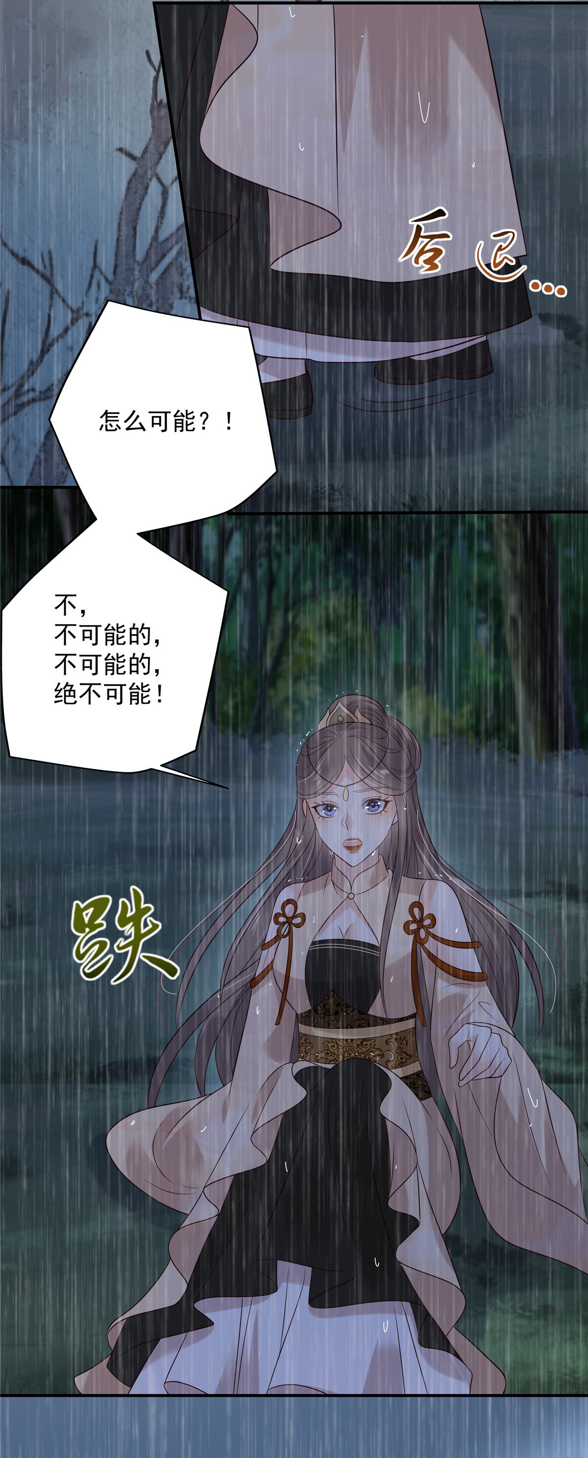 腹黑邪王宠入骨149 谁都别想走！