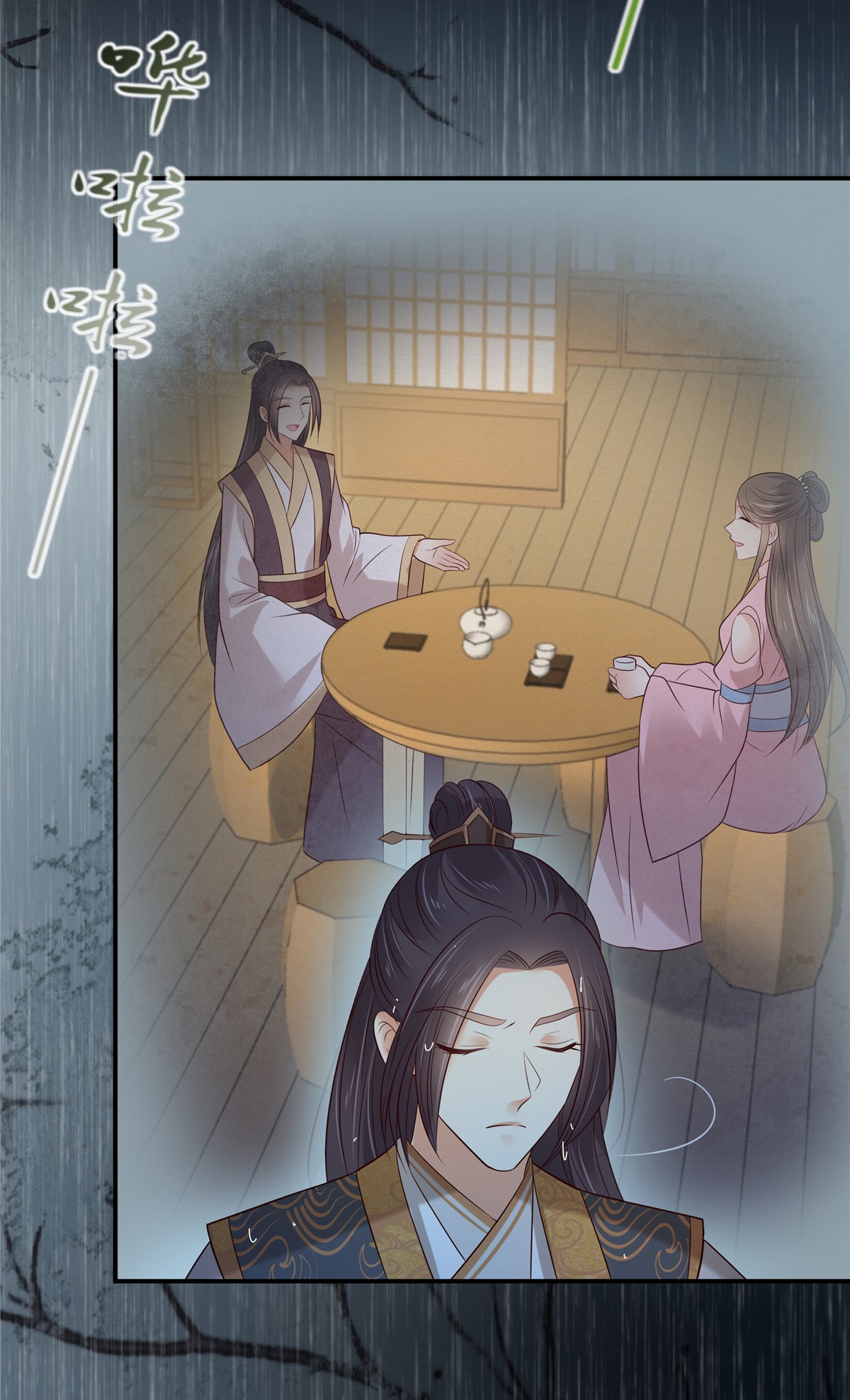 腹黑邪王宠入骨149 谁都别想走！