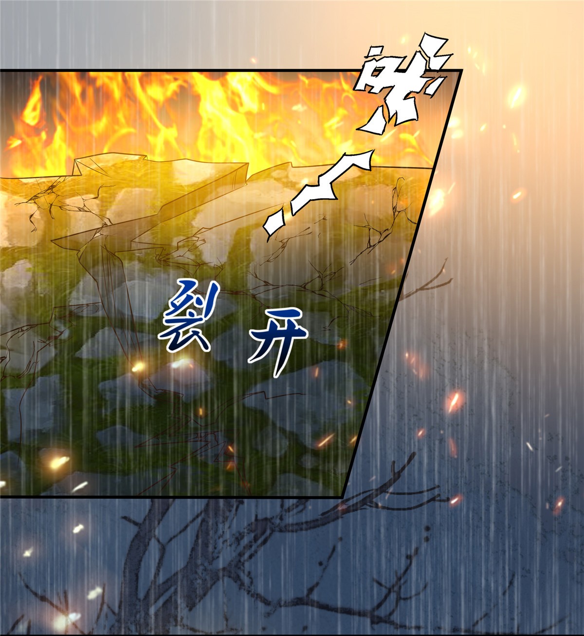 腹黑邪王宠入骨150 盈儿，我爱你