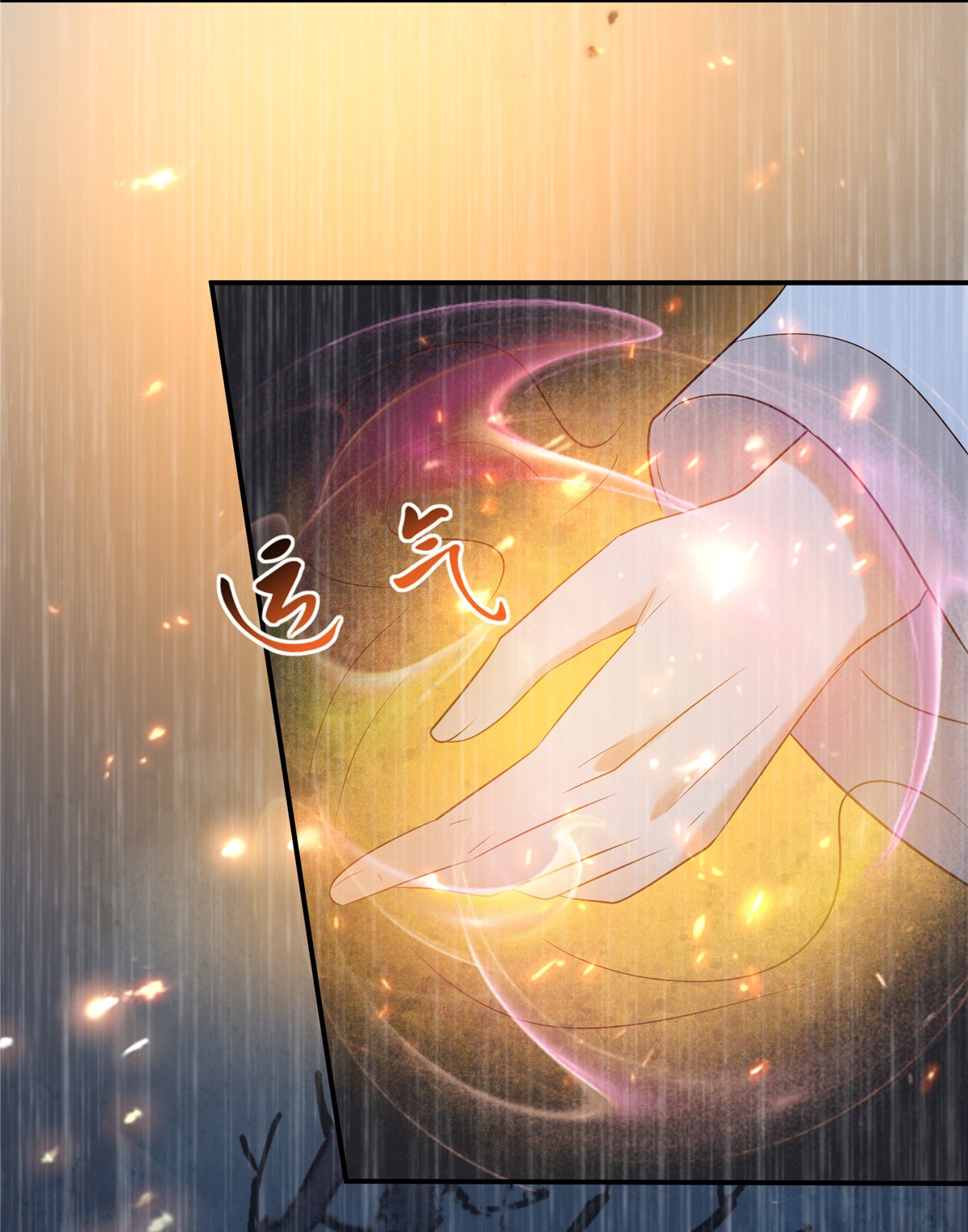 腹黑邪王宠入骨150 盈儿，我爱你