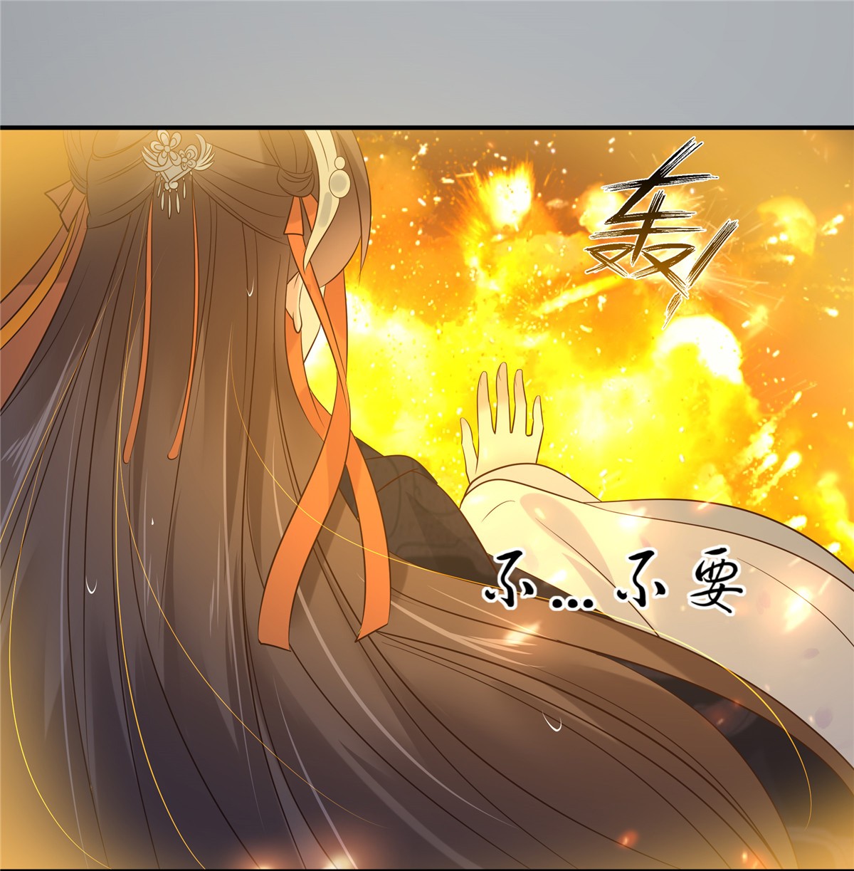 腹黑邪王宠入骨150 盈儿，我爱你