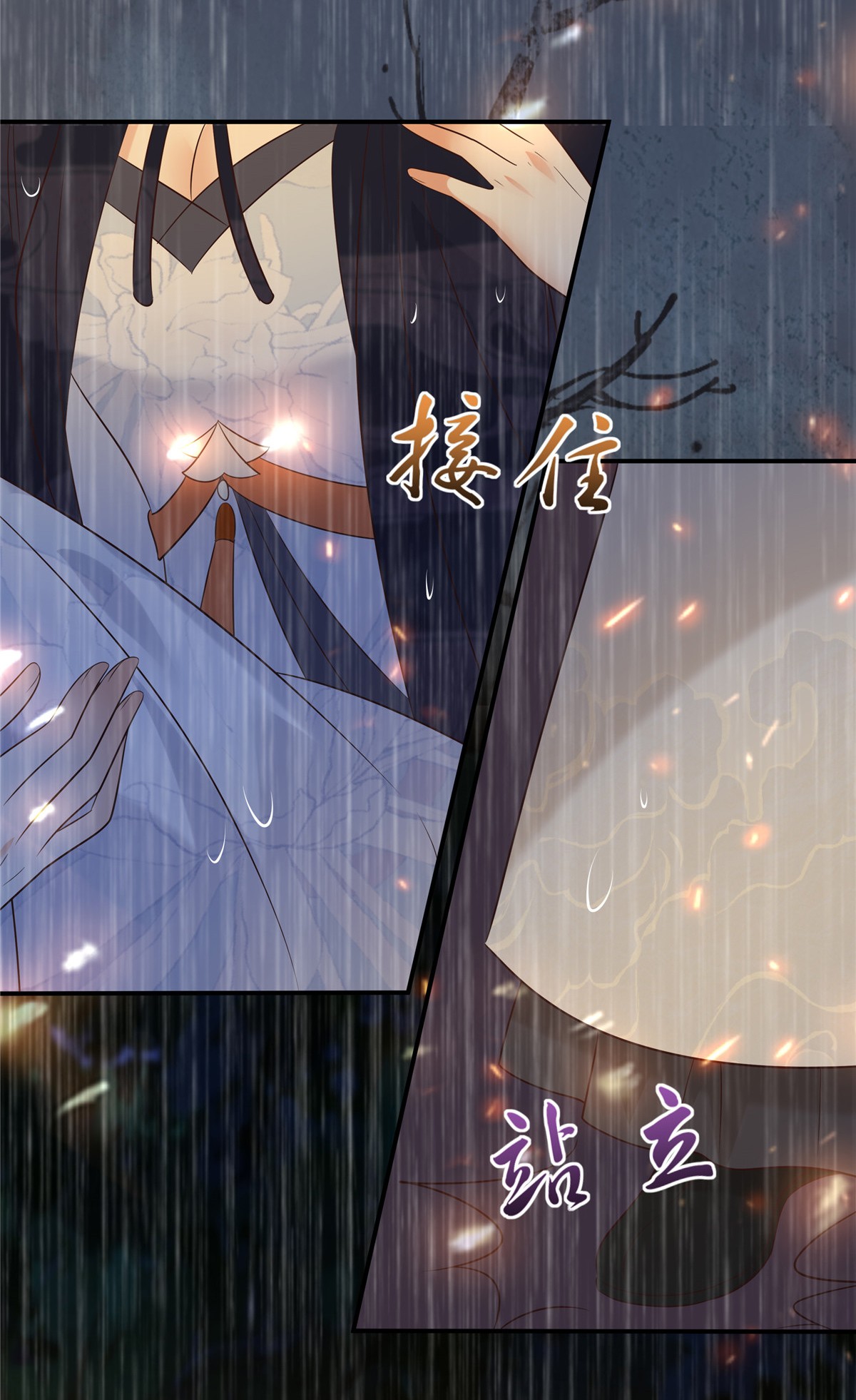 腹黑邪王宠入骨150 盈儿，我爱你