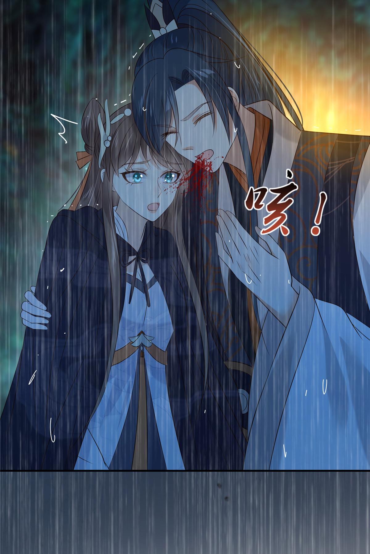 腹黑邪王宠入骨150 盈儿，我爱你