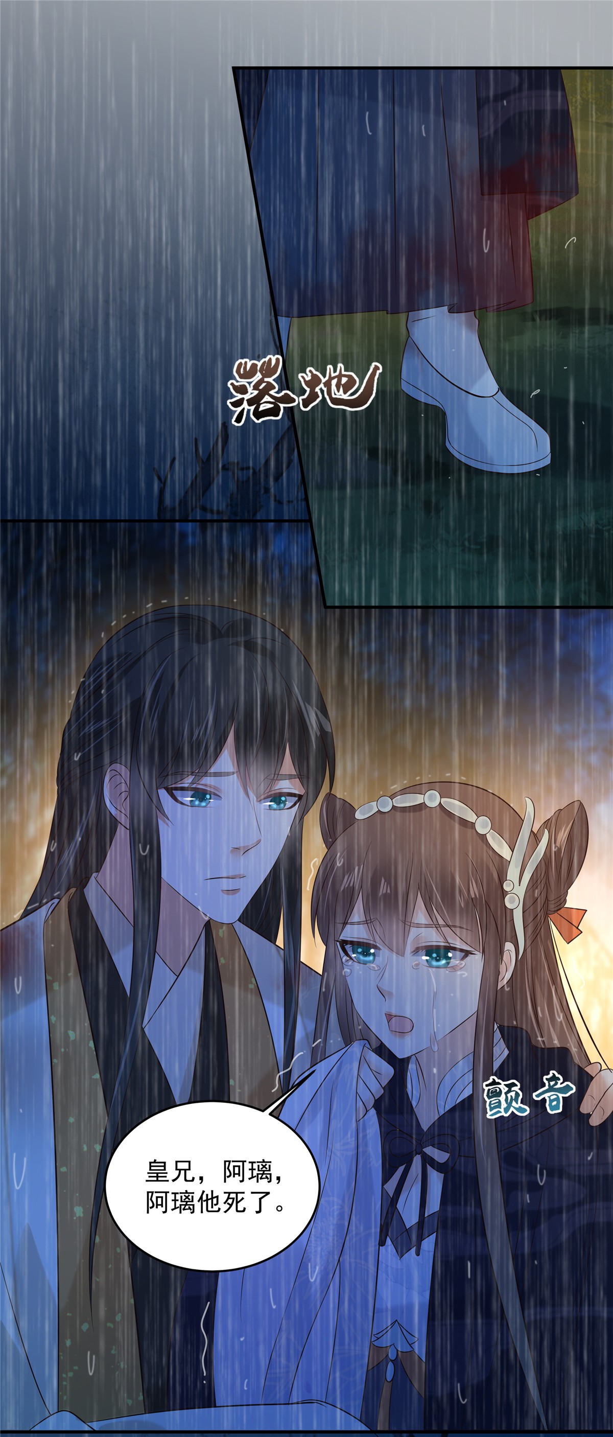 腹黑邪王宠入骨151 你哪都比不上她