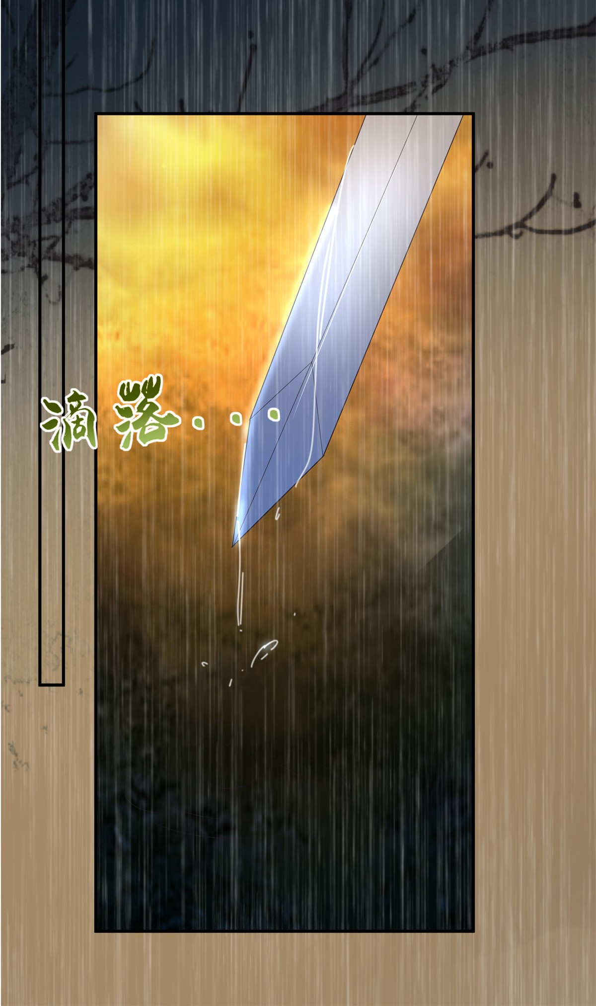 腹黑邪王宠入骨151 你哪都比不上她