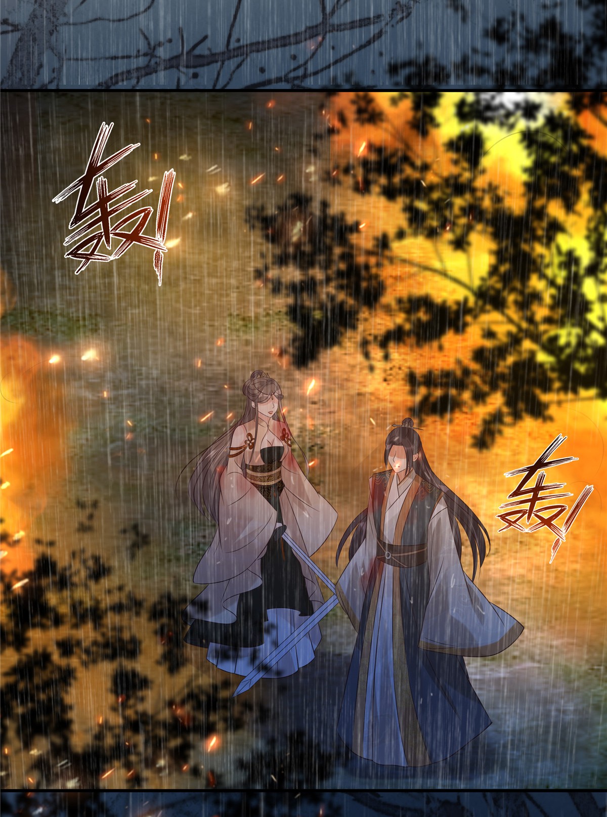 腹黑邪王宠入骨151 你哪都比不上她