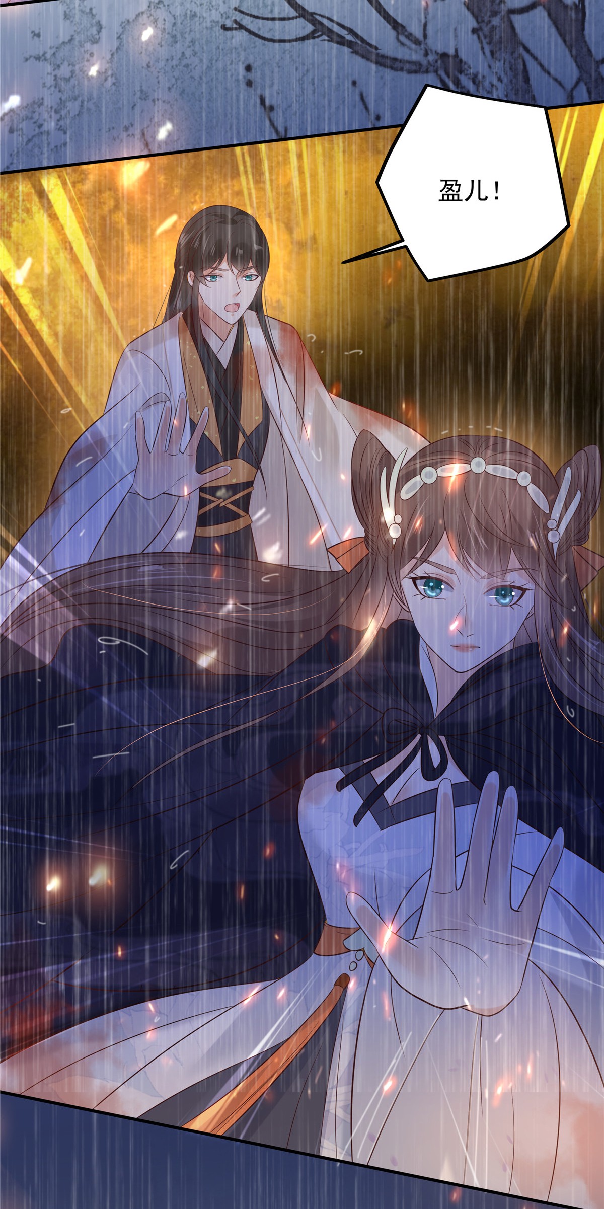 腹黑邪王宠入骨151 你哪都比不上她