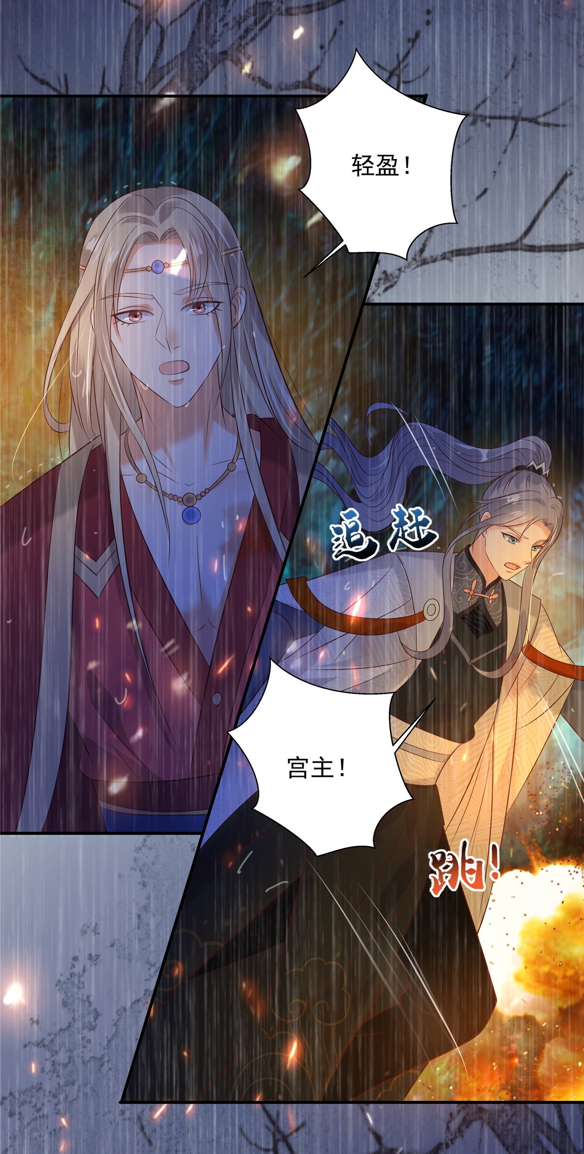 腹黑邪王宠入骨151 你哪都比不上她